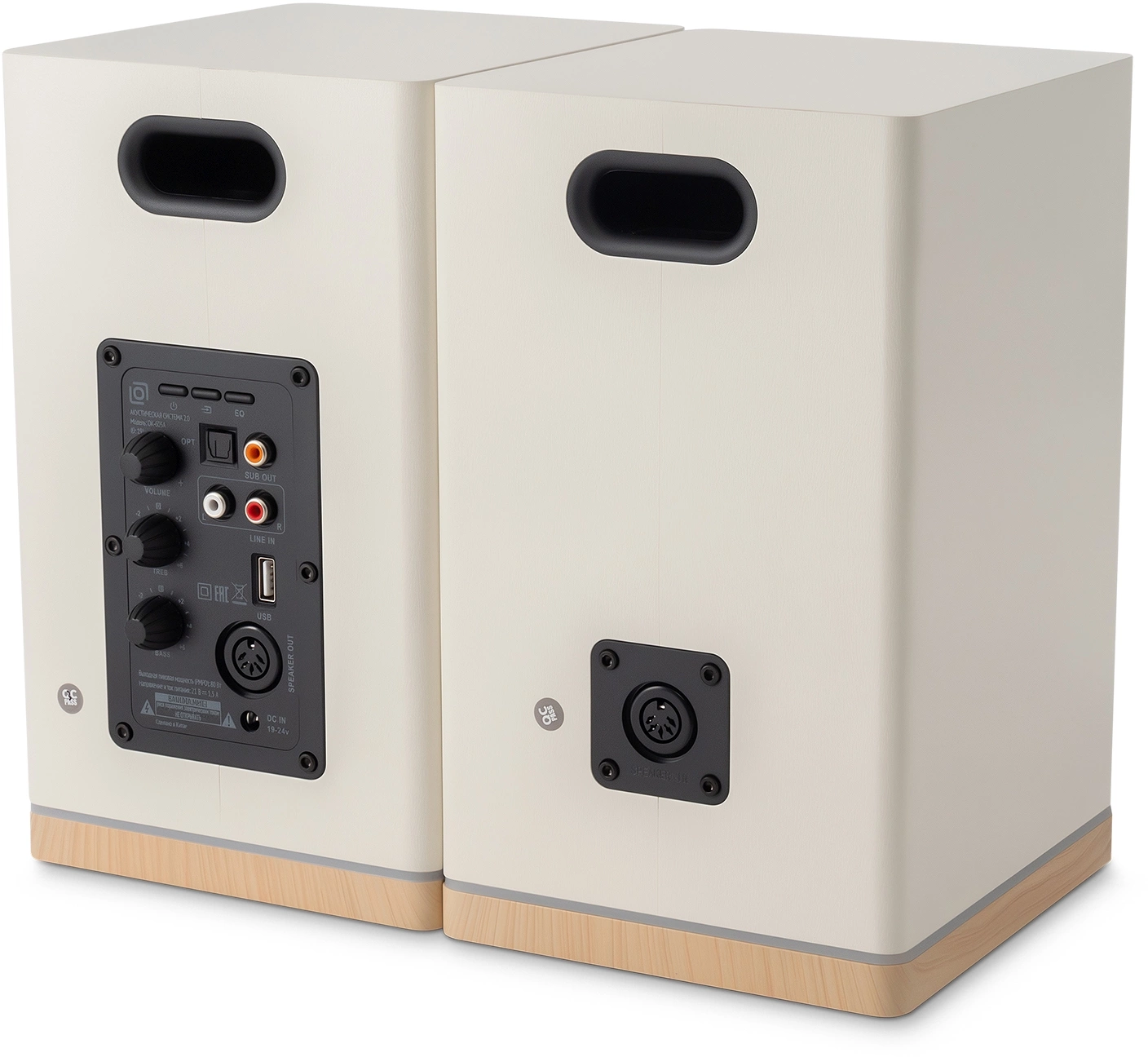 Колонки Оклик OK-605A 2.0 белый 60Вт BT