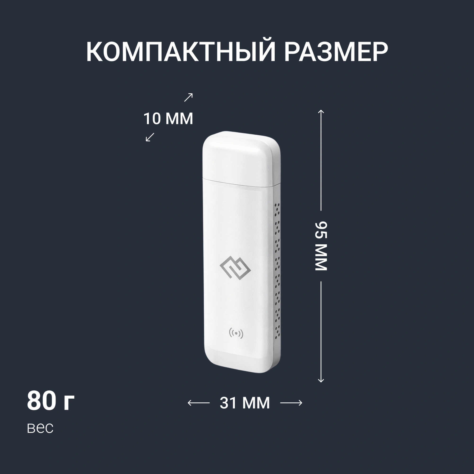 Модем 2G/3G/4G Digma DWR-D300LTE USB Wi-Fi Firewall +Router внешний белый