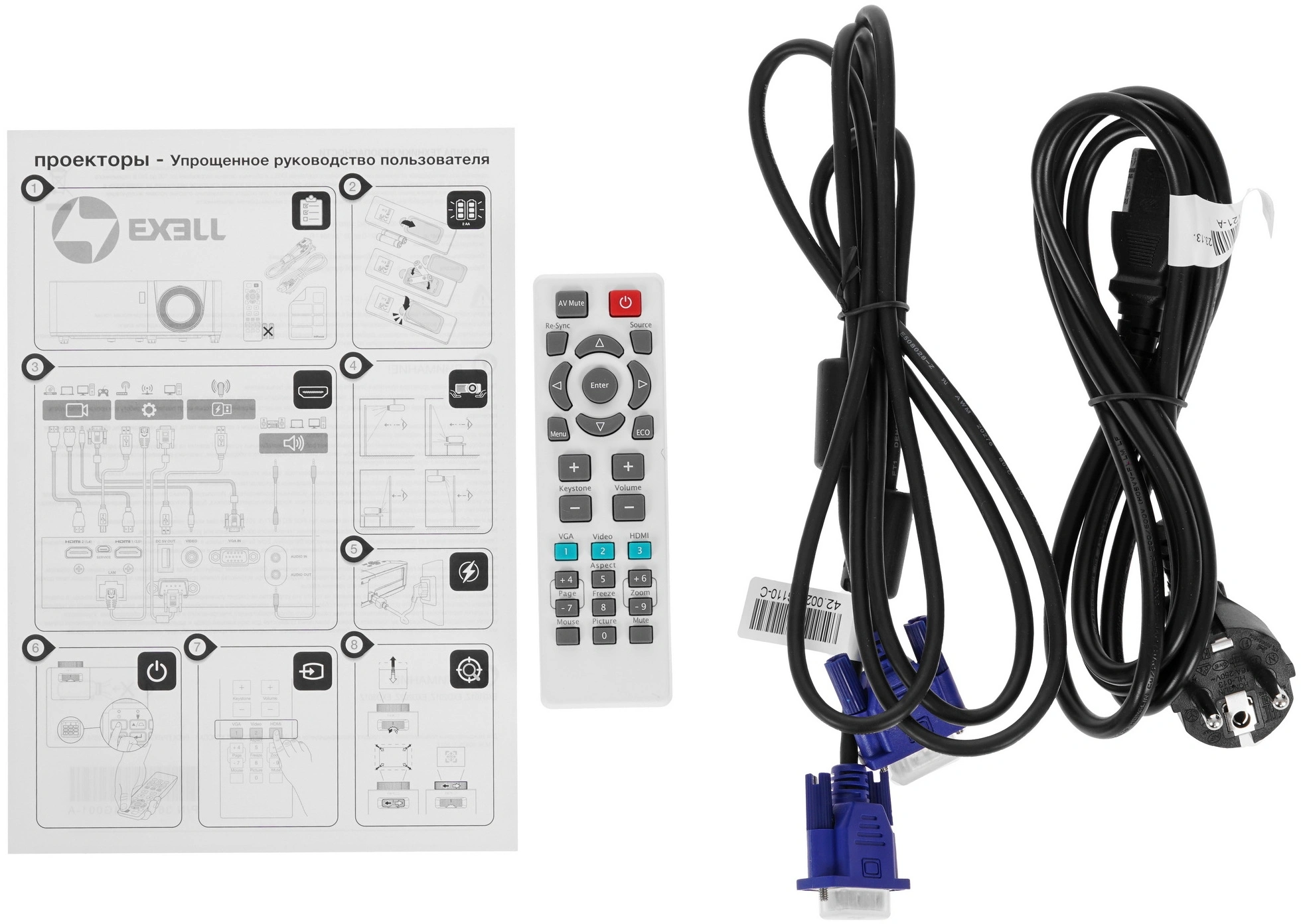 Проектор Exell EXD203STW DLP 3600Lm LS (1280x800) 30000:1 ресурс лампы:15000часов 1xUSB typeA 2xHDMI 2.6кг