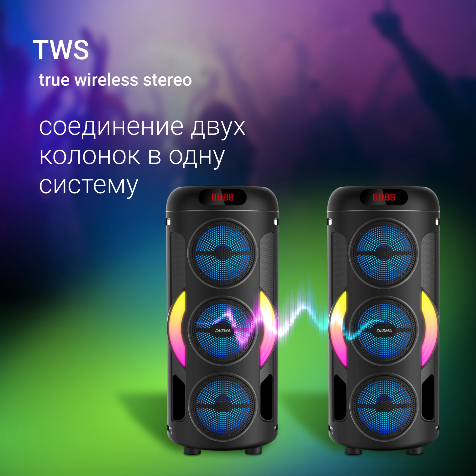 Минисистема Digma D-MC1721 черный 10Вт FM USB BT micro SD
