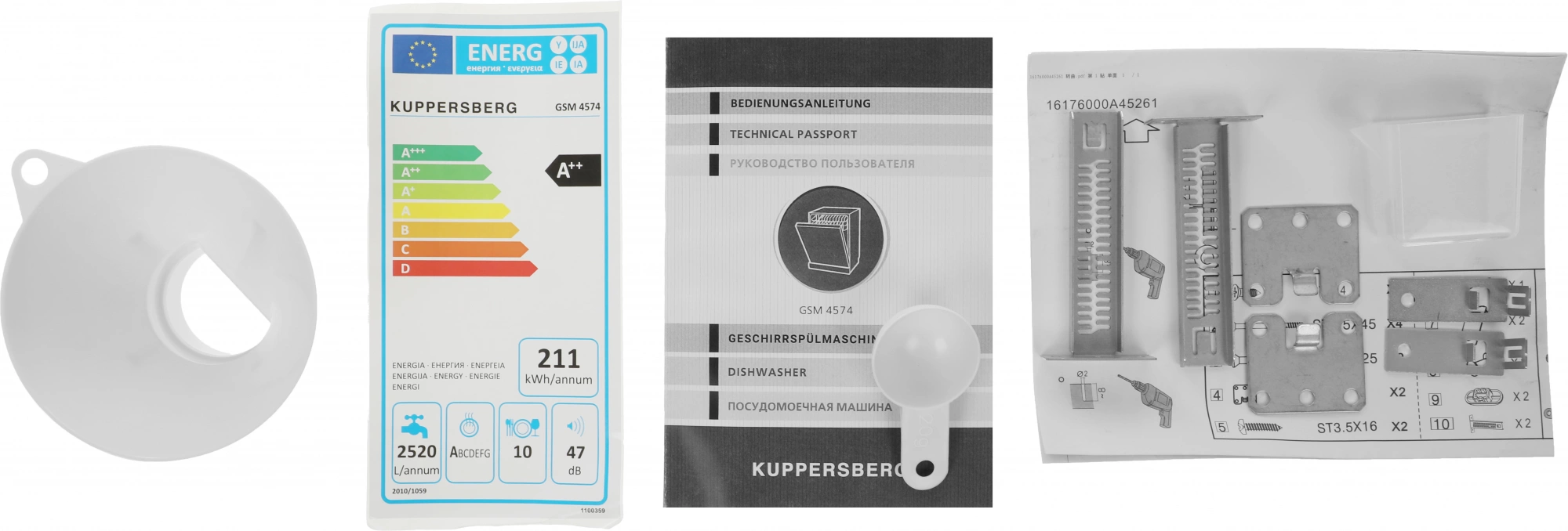 Посудомоечная машина встраив. Kuppersberg GSM 4574 2100Вт узкая