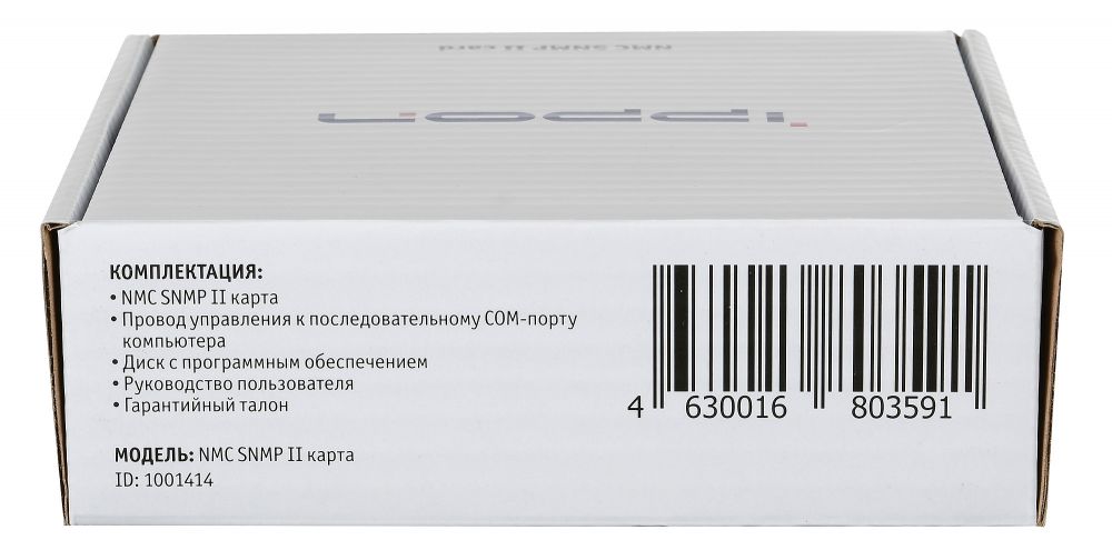 Модуль Ippon NMC SNMP II card (1022865) для Ippon Innova G2/RT II/Smart Winner II