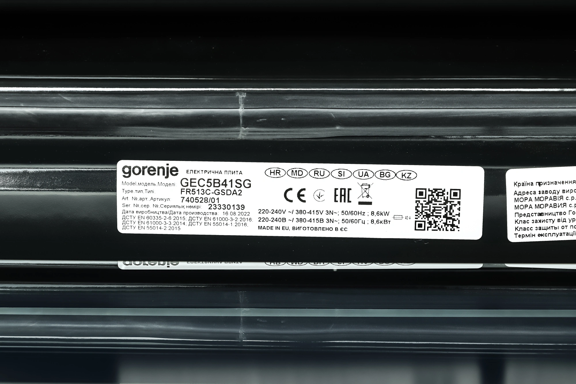 Плита Электрическая Gorenje GEC5B41SG серый стеклокерамика (без крышки)