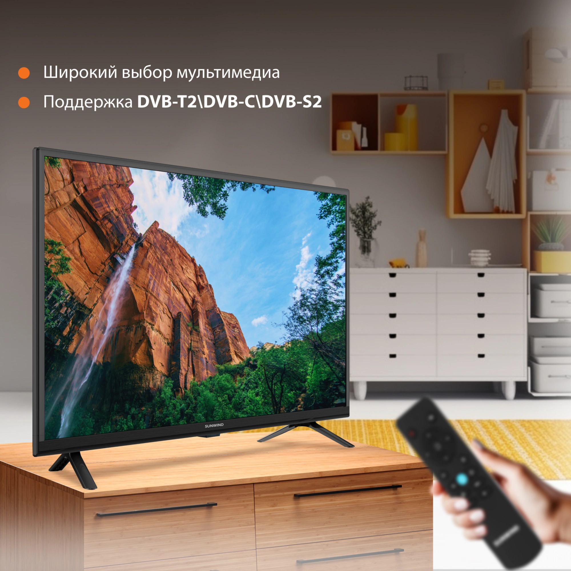 Телевизор LED SunWind 32" SUN-LED32XS300 Яндекс.ТВ черный HD 60Hz DVB-T DVB-T2 DVB-C DVB-S DVB-S2 USB Smart TV