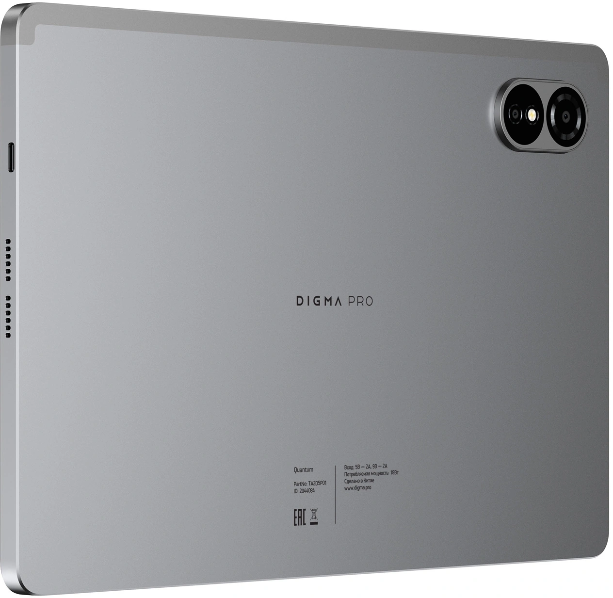 Планшет Digma Pro Quantum T606 (1.6) 8C RAM6Gb ROM128Gb 11" In-Cell 1280x800 4G Android 14 серый 13Mpix 5Mpix BT WiFi microSD 2Tb 7000mAh 600hrs