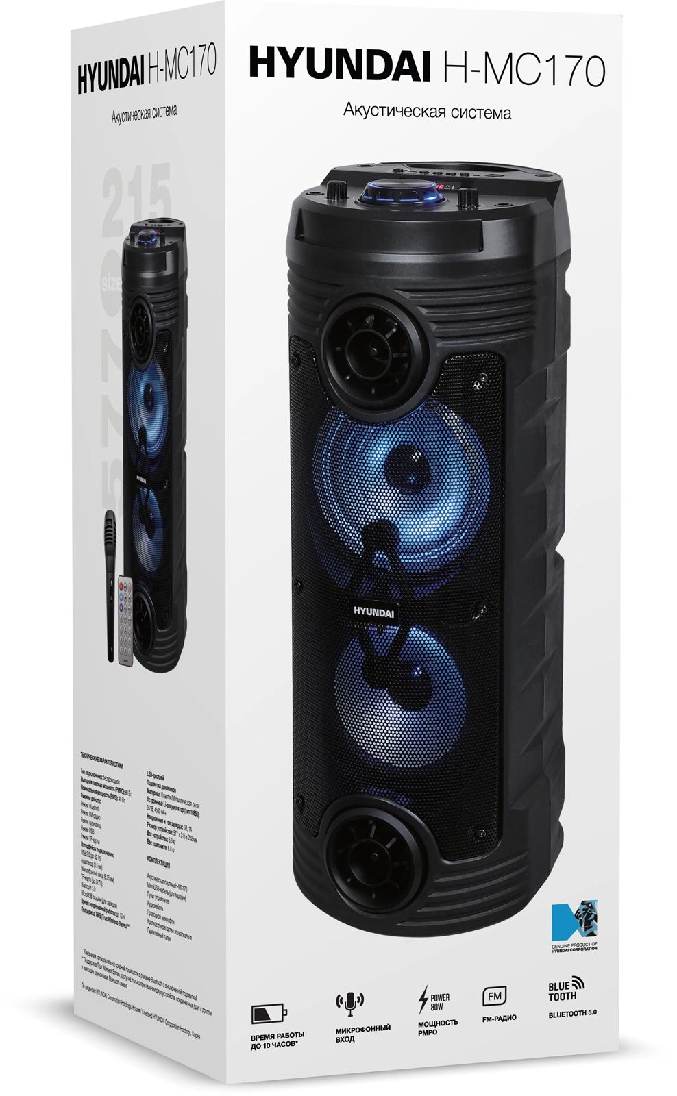Минисистема Hyundai H-MC170 черный 80Вт FM USB BT SD/MMC
