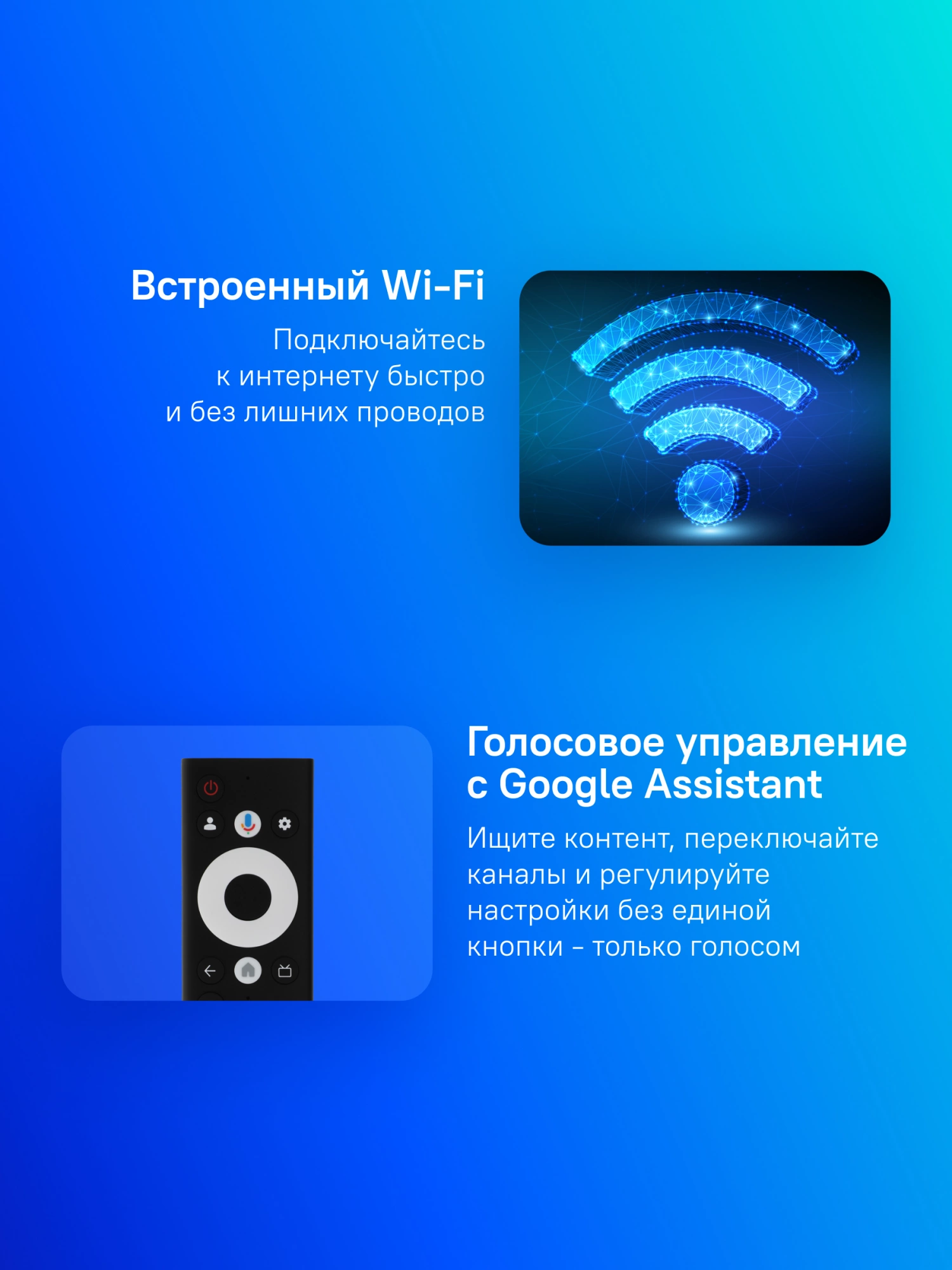 Телевизор LED Skyworth 32" 32E55G Google TV Frameless черный/черный HD 60Hz DVB-T DVB-T2 DVB-C DVB-S DVB-S2 USB WiFi Smart TV
