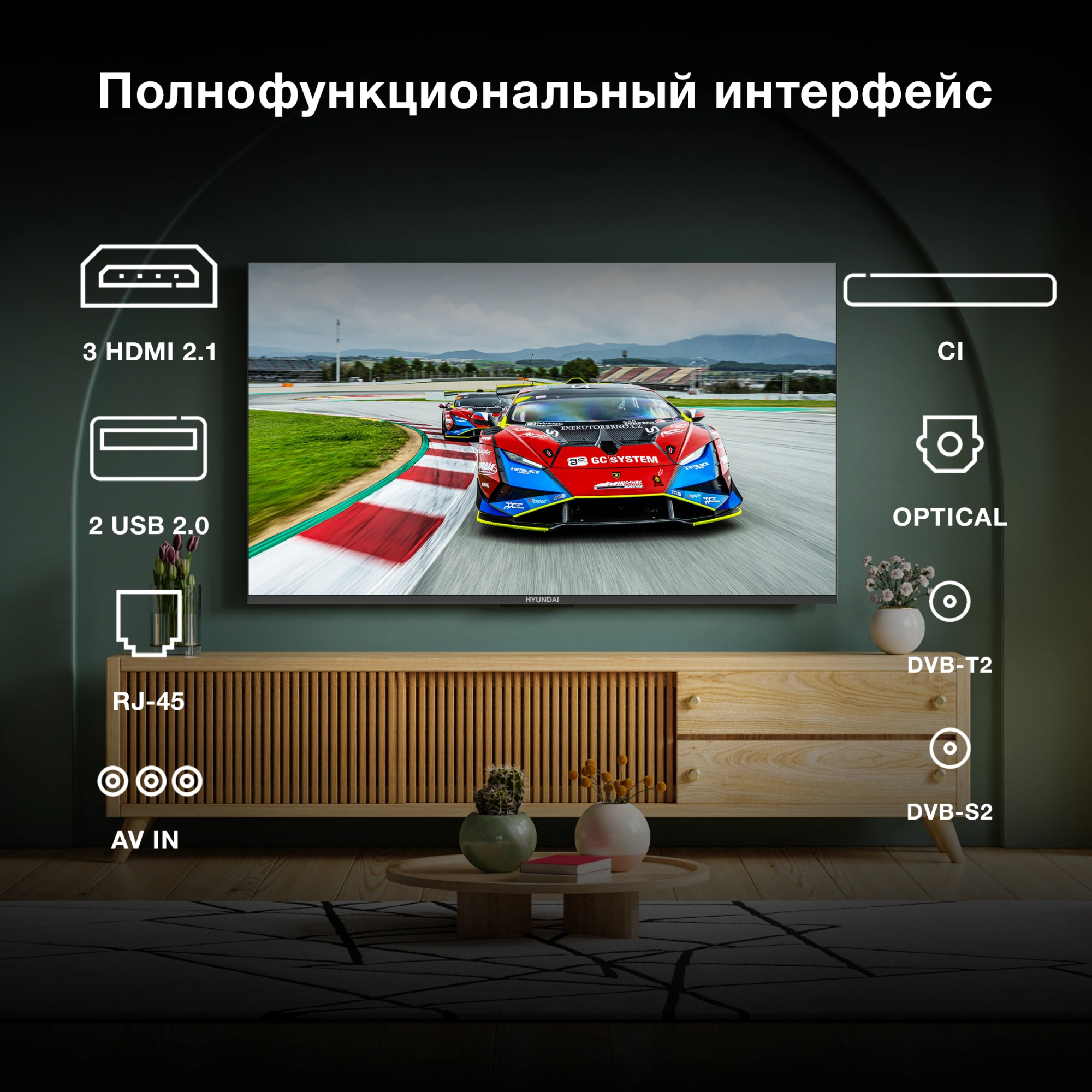 Телевизор LED Hyundai 55" H-LED55BU7009 Android TV Frameless Metal черный 4K Ultra HD 60Hz MEMC DVB-T DVB-T2 DVB-C DVB-S DVB-S2 USB WiFi Smart TV
