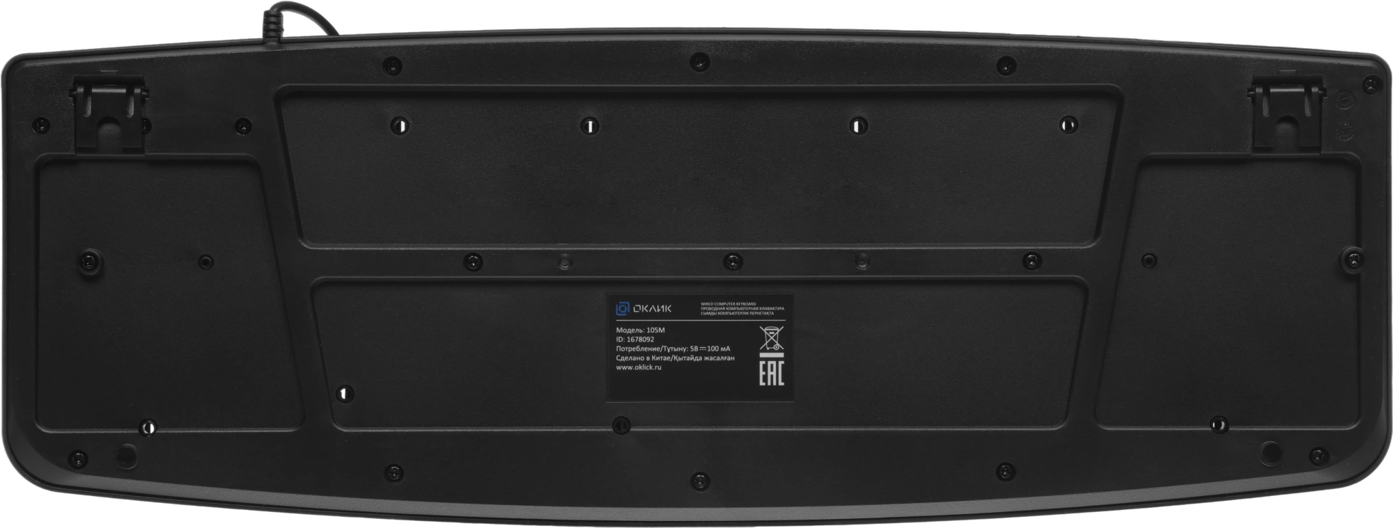 Клавиатура Оклик 105M черный USB (1678092)