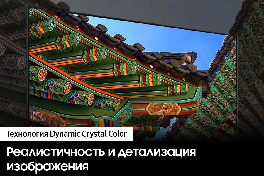 Телевизор LED Samsung 65" UE65DU8500UXRU Series 8 титан 4K Ultra HD 60Hz DVB-T2 DVB-C DVB-S2 USB WiFi Smart TV