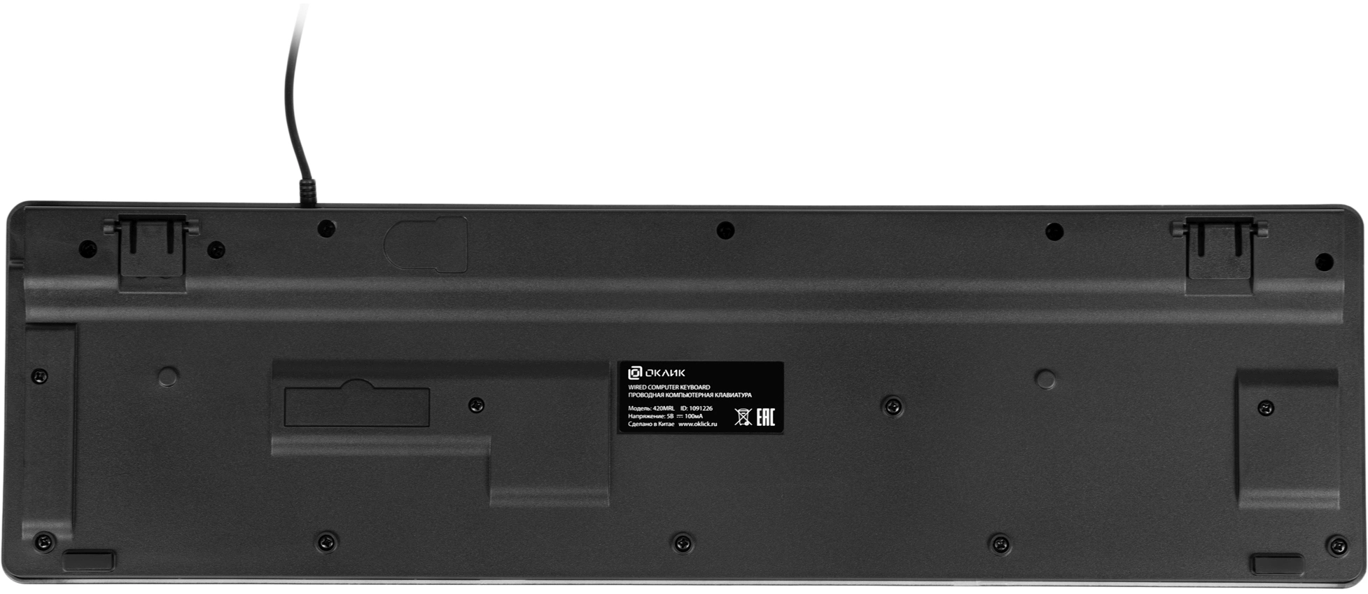 Клавиатура Оклик 420MRL черный USB slim Multimedia LED