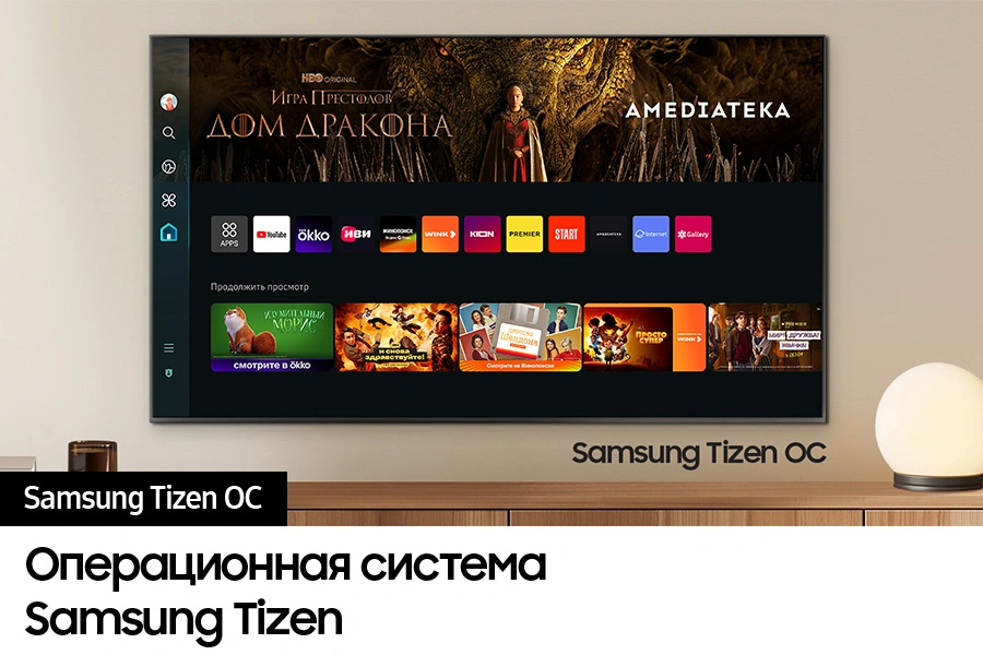 Телевизор LED Samsung 55" UE55DU8000UXRU Series 8 черный 4K Ultra HD 60Hz DVB-T2 DVB-C DVB-S2 USB WiFi Smart TV