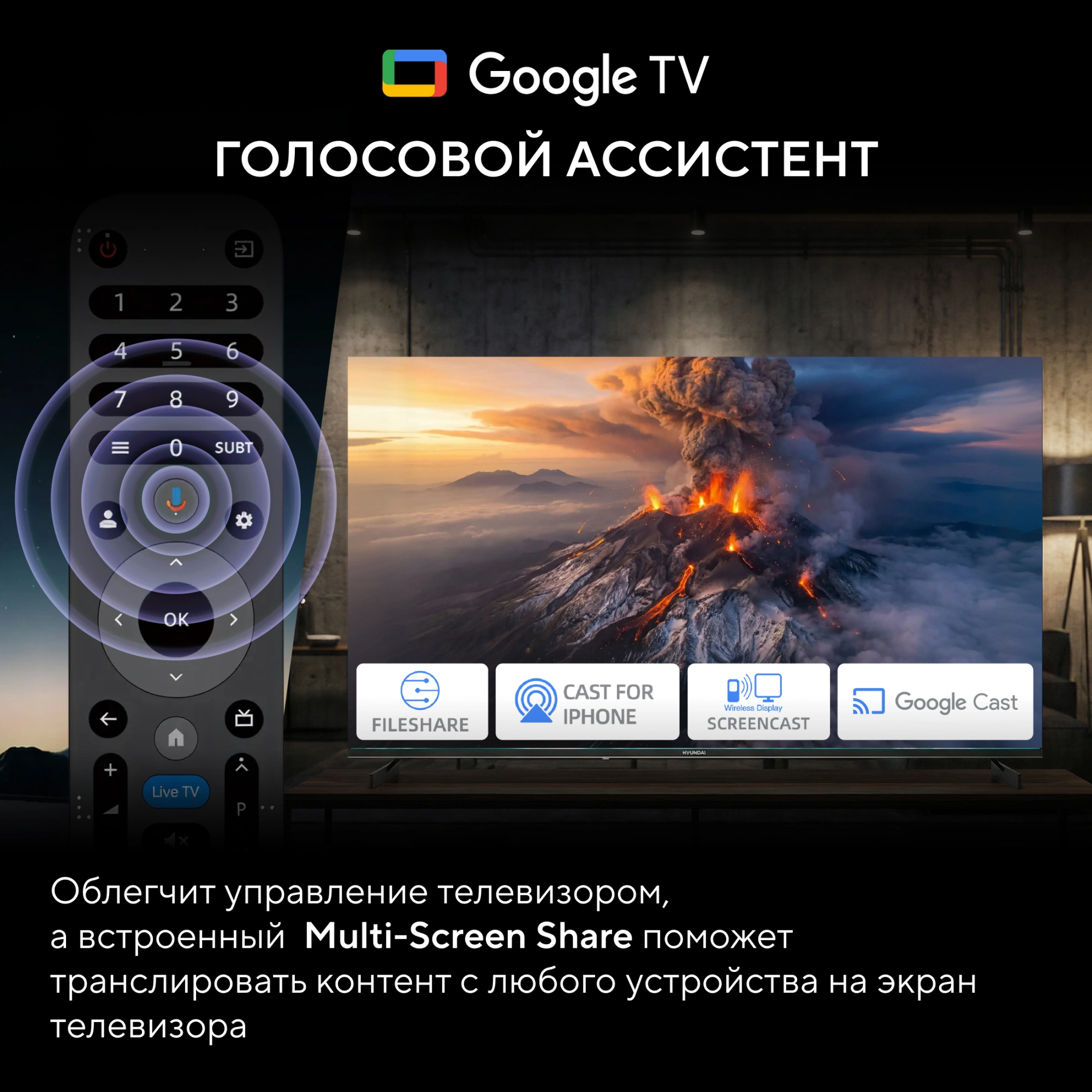 Телевизор LED Hyundai 40" H-LED40BS5011 Google TV Frameless Metal черный FULL HD 60Hz DVB-T DVB-T2 DVB-C DVB-S DVB-S2 USB WiFi Smart TV