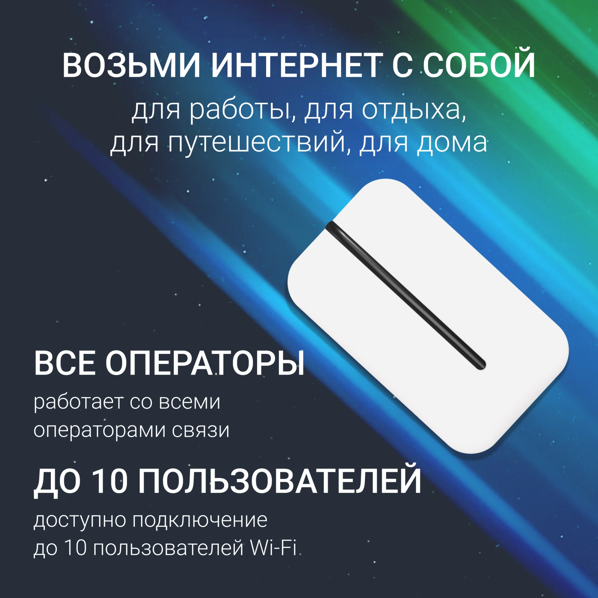 Модем 2G/3G/4G Digma DWR-M300LTE USB Wi-Fi Firewall +Router внешний белый