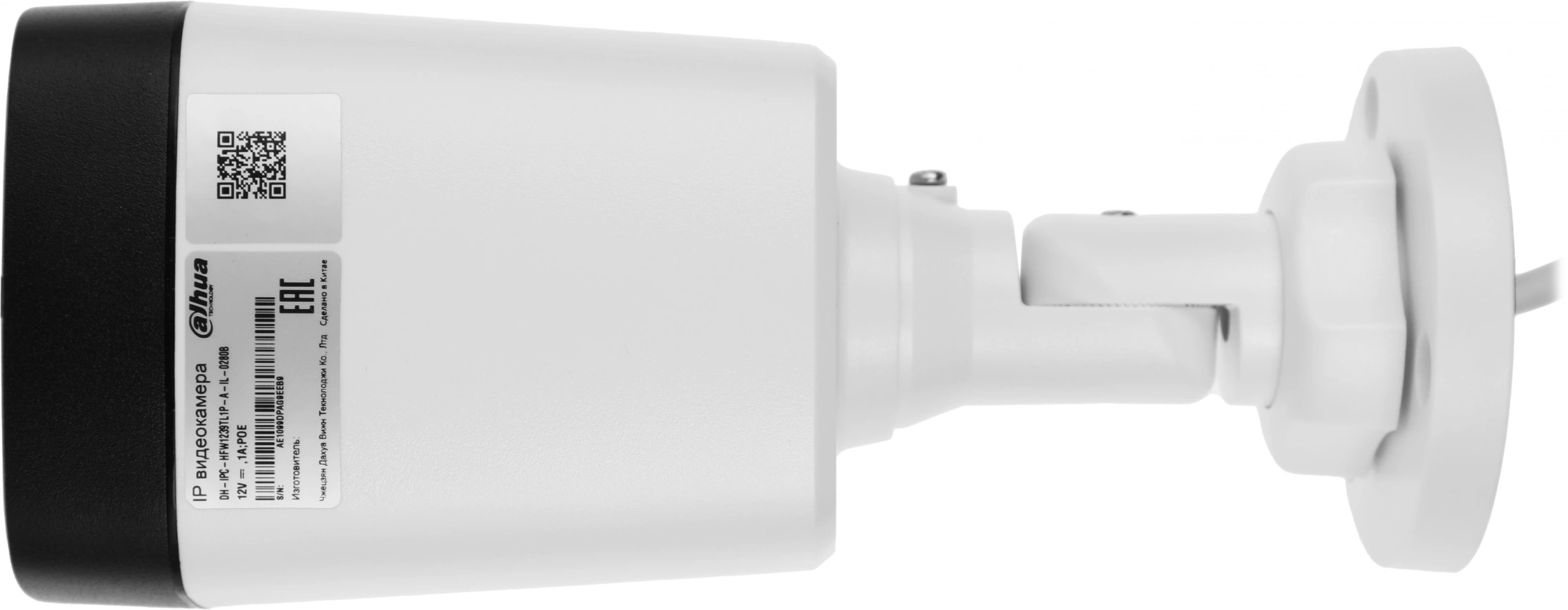 Камера видеонаблюдения IP Dahua DH-IPC-HFW1239TL1P-A-IL-0280B 2.8-2.8мм цв. корп.:белый