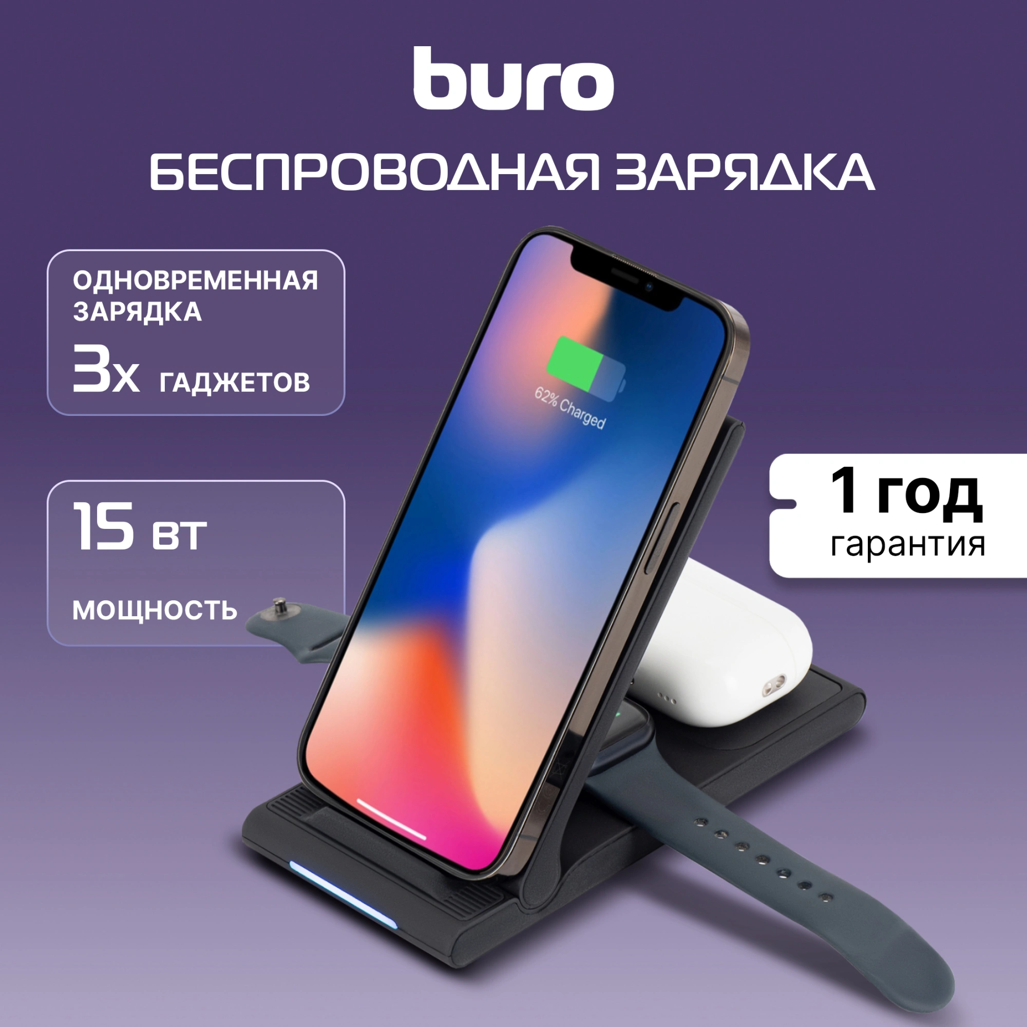 Беспроводное зар./устр. Buro CWC-QC5 15W 3A (QI) USB-C универсальное черный (CWC-QC5A15BK)