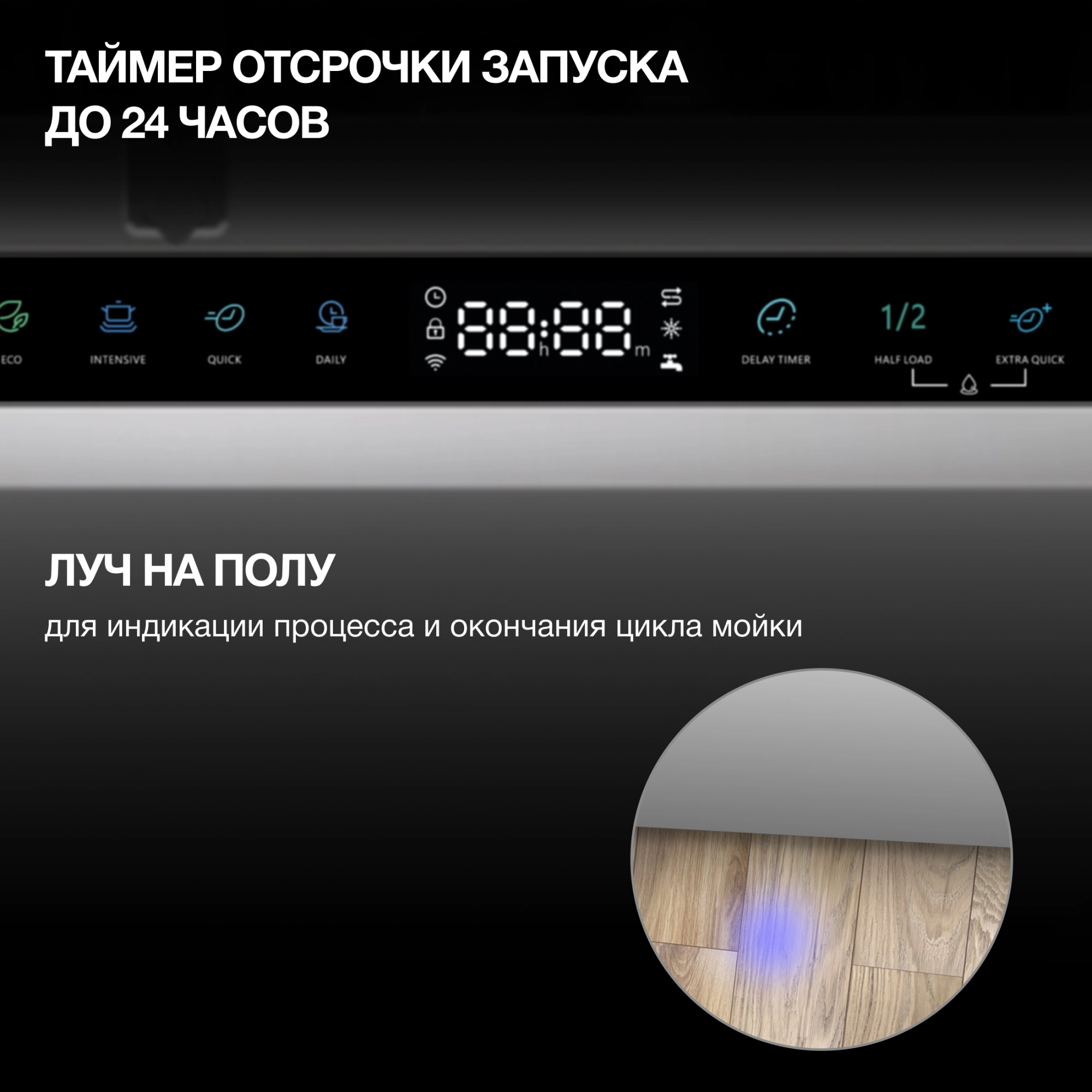 Посудомоечная машина встраив. Hyundai HBD 645 2100Вт полноразмерная нержавеющая сталь инвертор