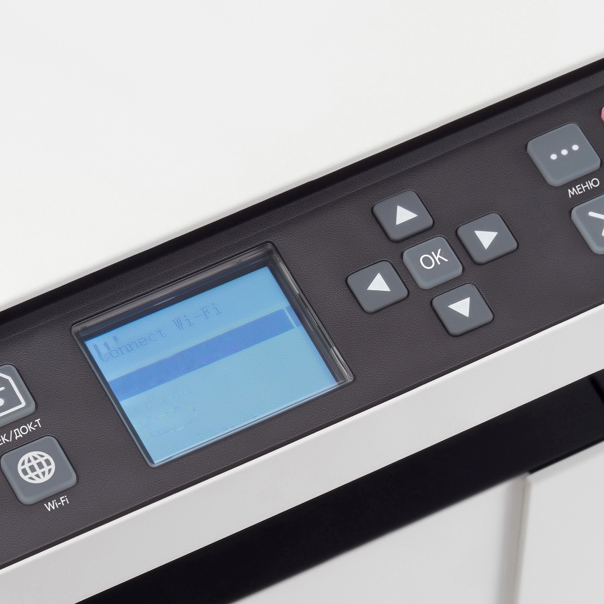 МФУ лазерный IRU Strato HM2401DNW A4 Duplex Net WiFi белый