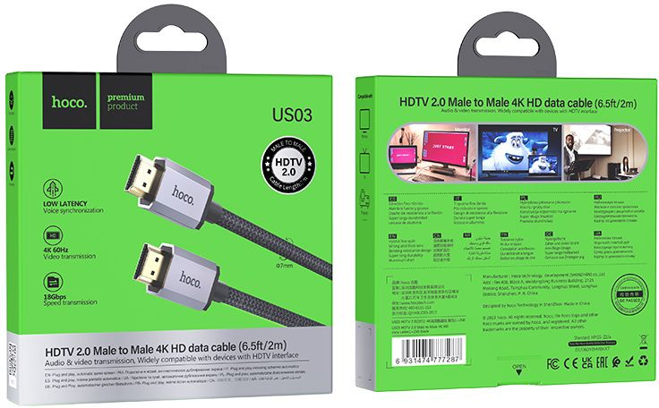 Кабель Hoco US03 ver2.0 HDMI (m) HDMI (m) 2м черный коробка
