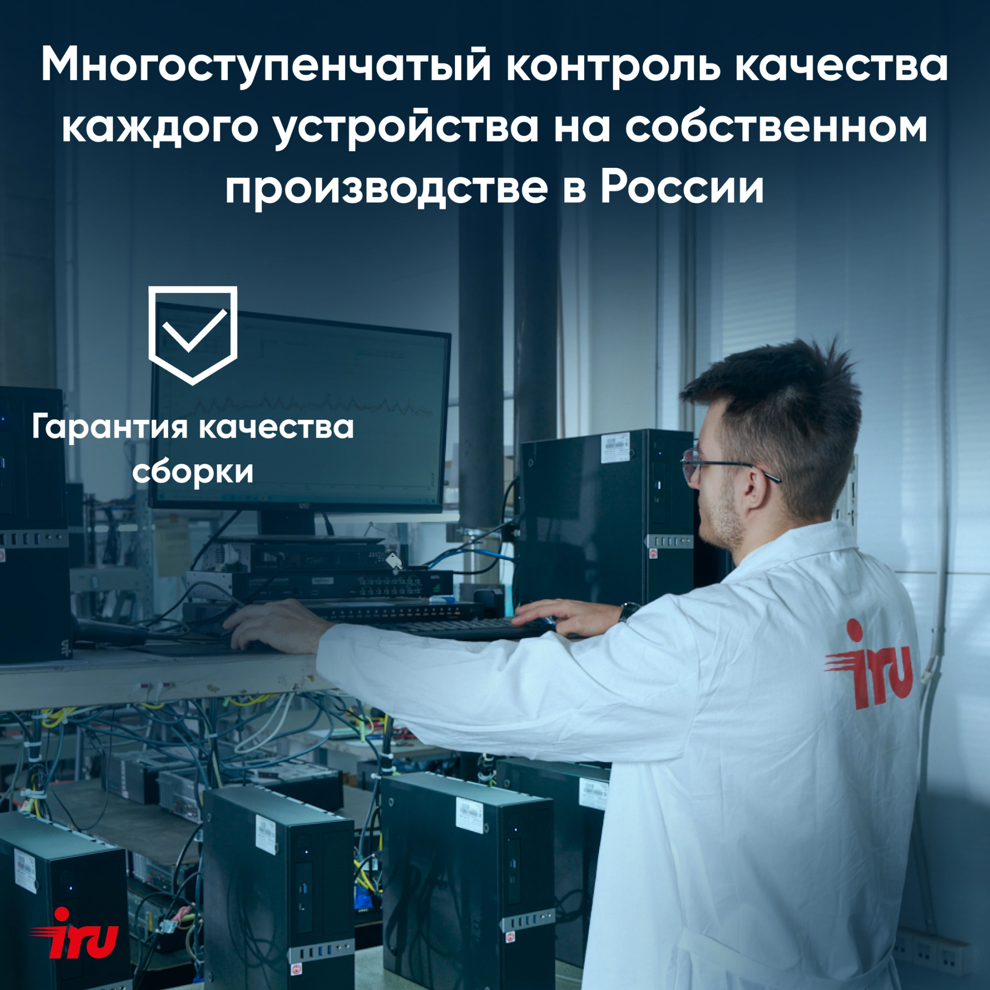 Неттоп IRU 310TLCN i5 1135G7 (2.4) 8Gb SSD256Gb Iris Xe без ОС GbitEth WiFi BT черный (1975170)