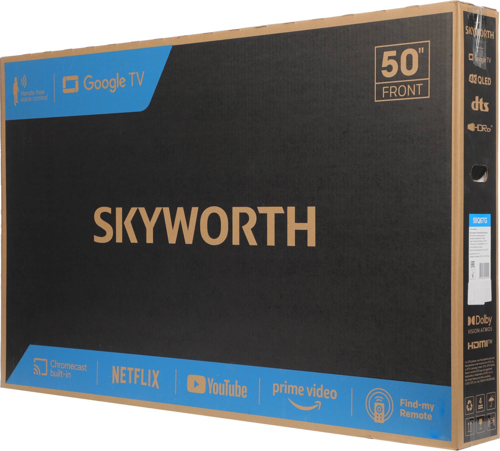 Телевизор QLED Skyworth 50" 50Q67G Google TV Frameless черный/серый 4K Ultra HD 60Hz DVB-T DVB-T2 DVB-C DVB-S DVB-S2 USB WiFi Smart TV