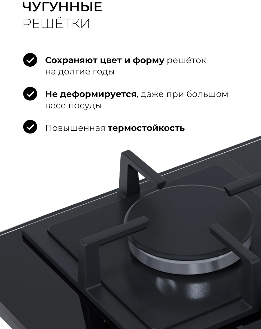Газовая варочная поверхность Lex GVG 644A BBL черный