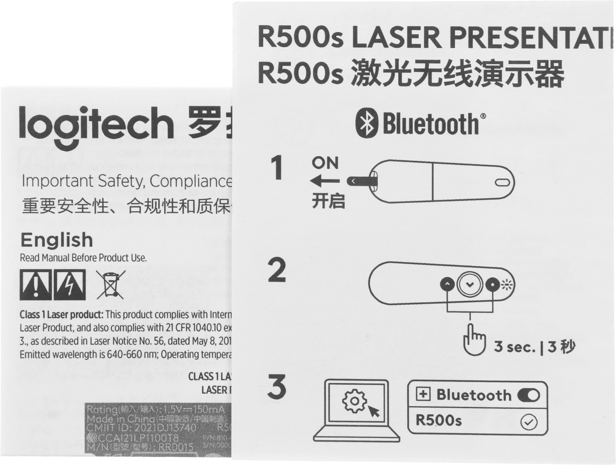 Презентер Logitech R500s BT/Radio USB (20м) серый