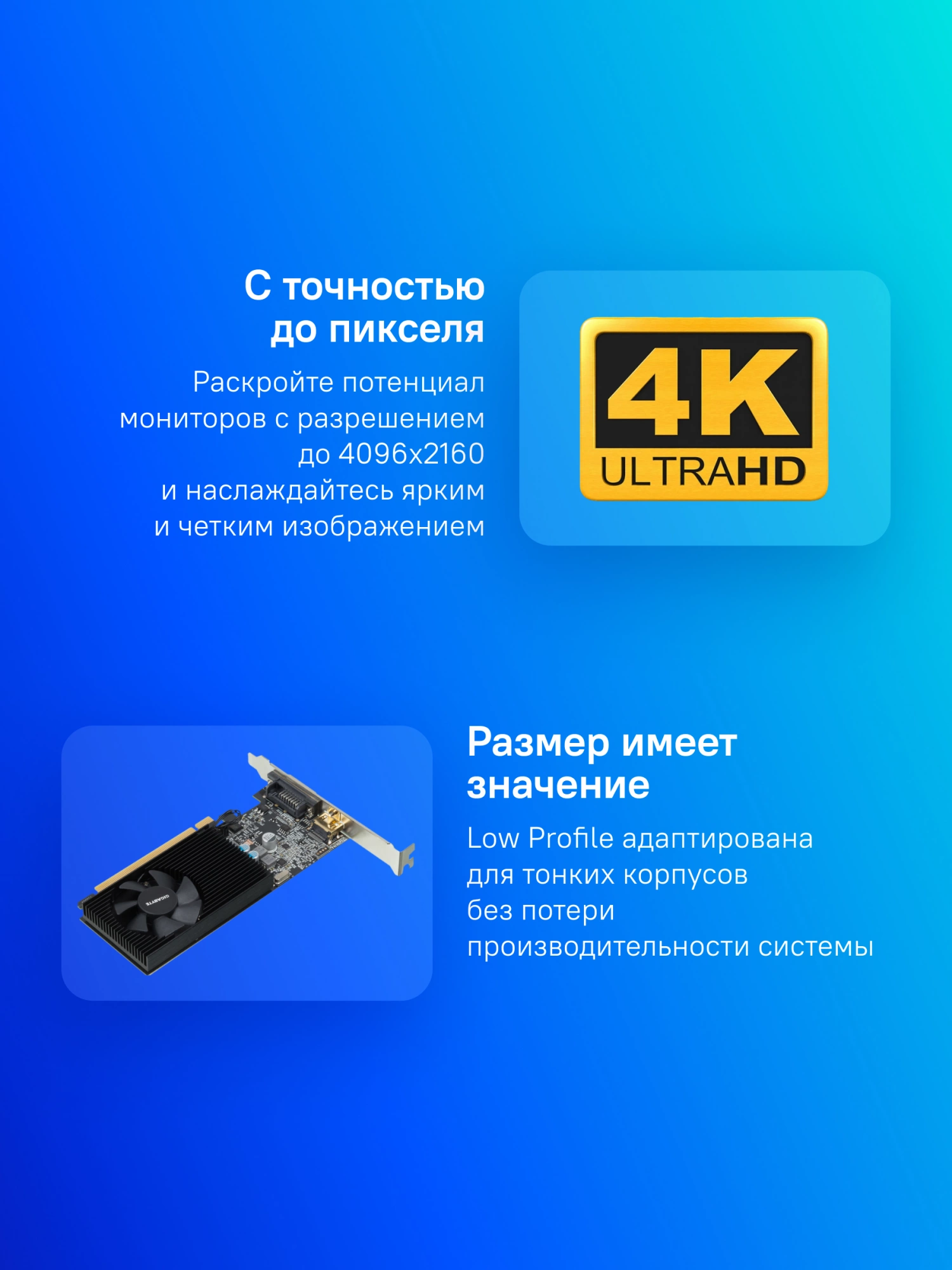Видеокарта Gigabyte PCI-E 3.0 GV-N1030D4-2GL NVIDIA GeForce GT 1030 2Gb 64bit DDR4 1177/2100 DVIx1 HDMIx1 HDCP Ret low profile