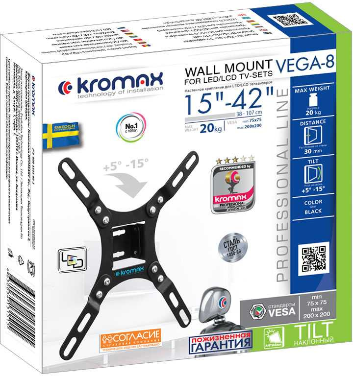 Кронштейн для телевизора Kromax VEGA-8 черный 15"-42" макс.15кг настенный наклон