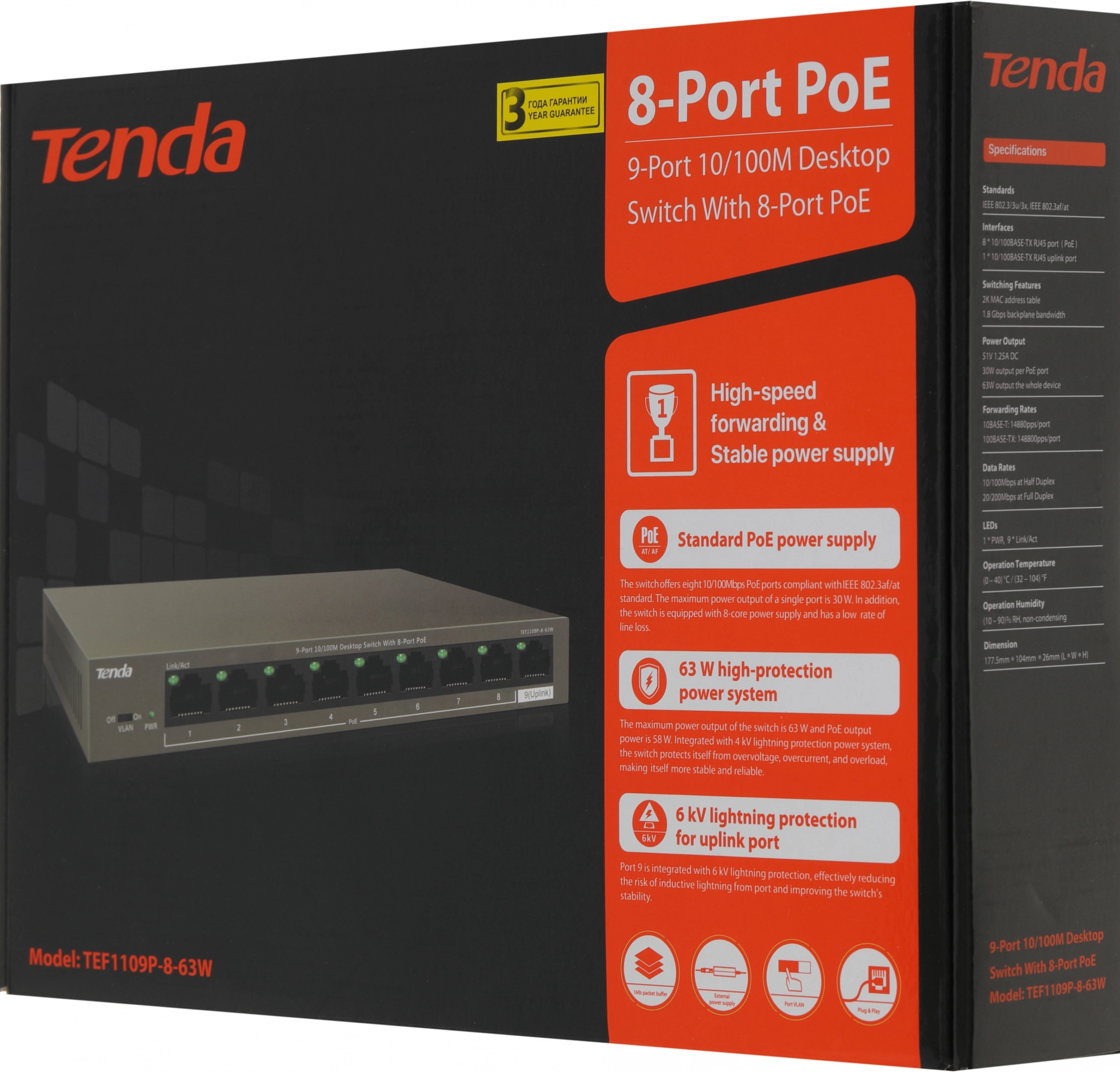 Коммутатор Tenda TEF1109P-8-63W 9x100Мбит/с 8PoE 58W неуправляемый