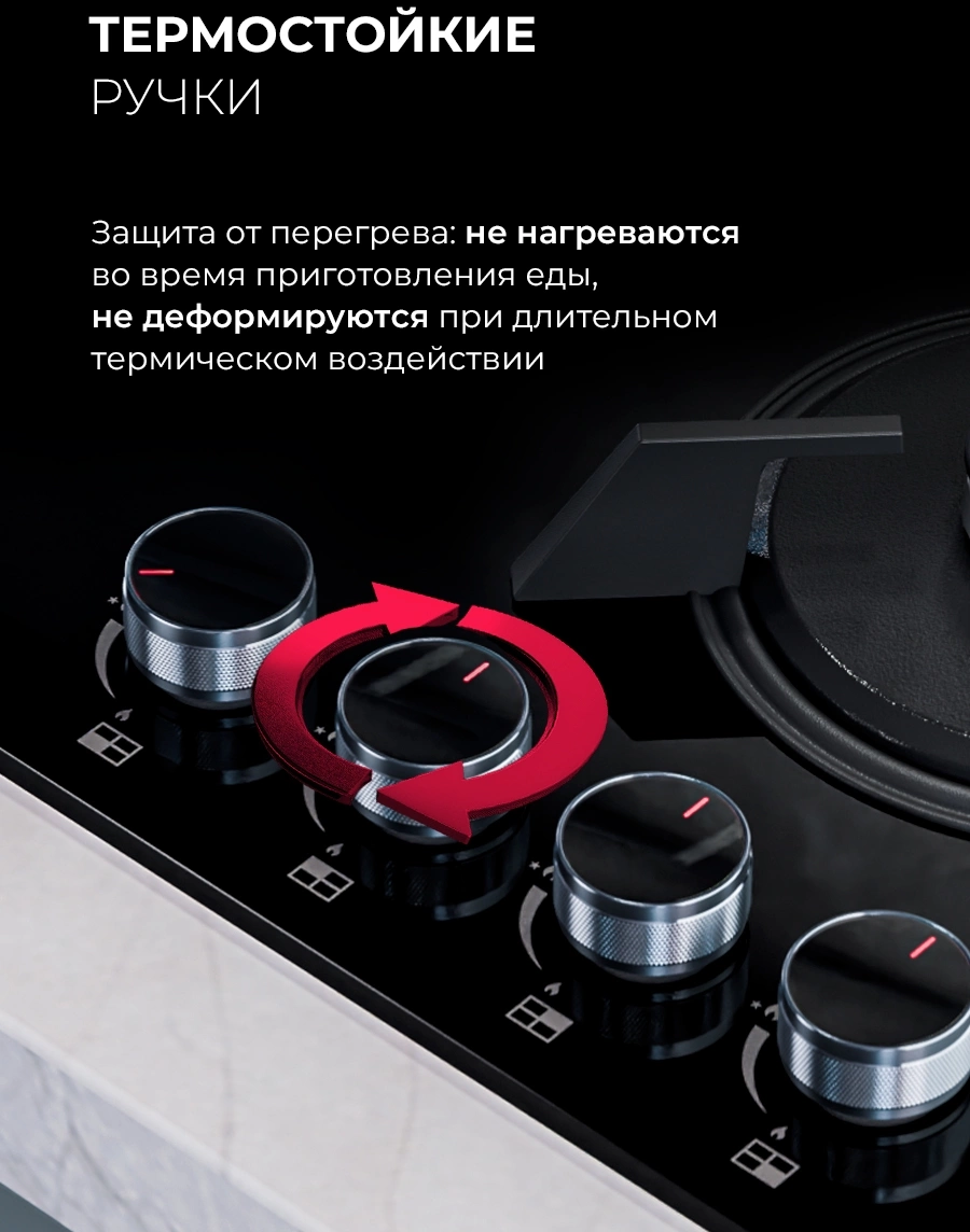 Газовая варочная поверхность Lex GVG 643A BBL черный