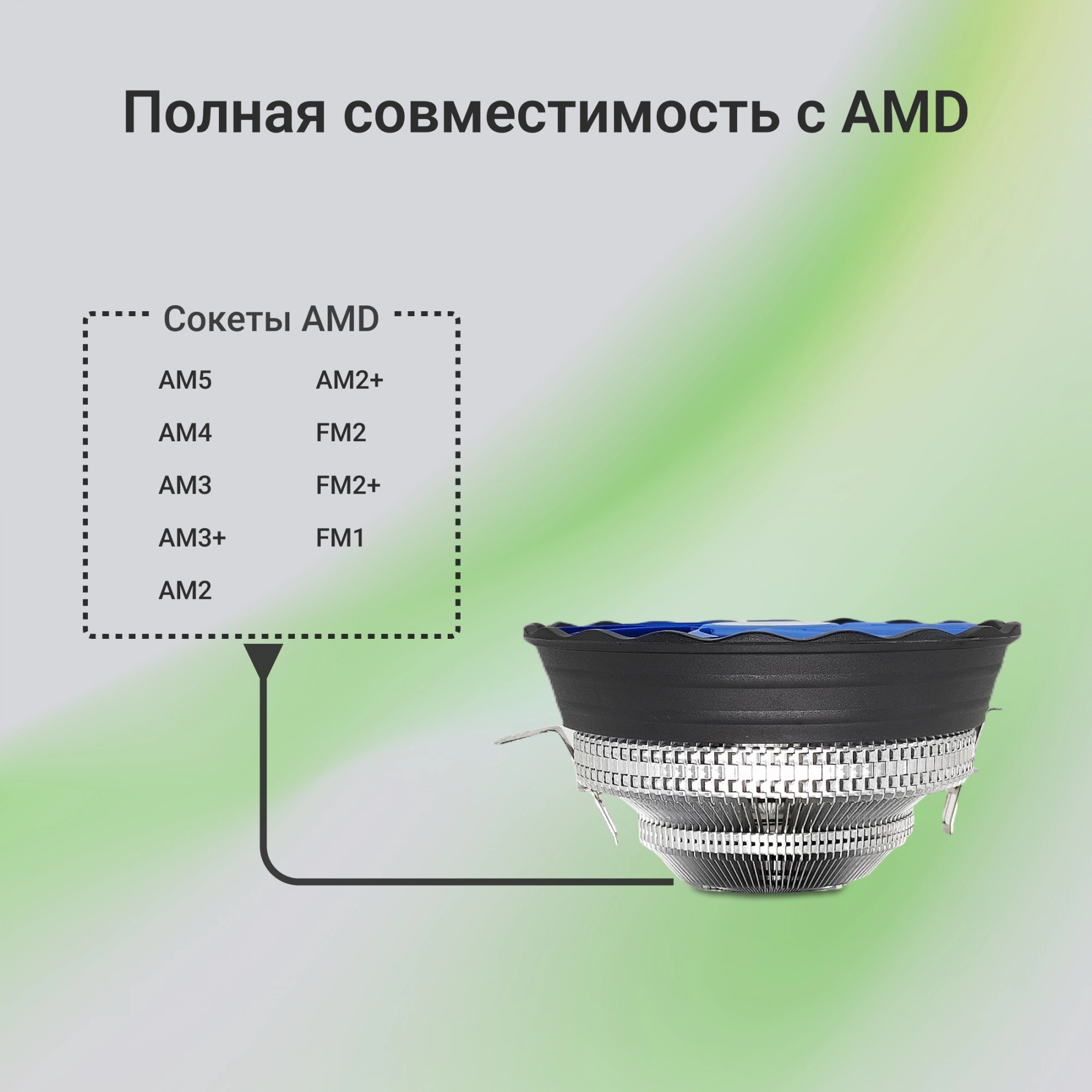 Устройство охлаждения(кулер) Digma D-CPC95-PWM2 Soc-AM5/AM4/1200/1700/1851 черный 4-pin 18-29dB Al 95W 185gr Ret