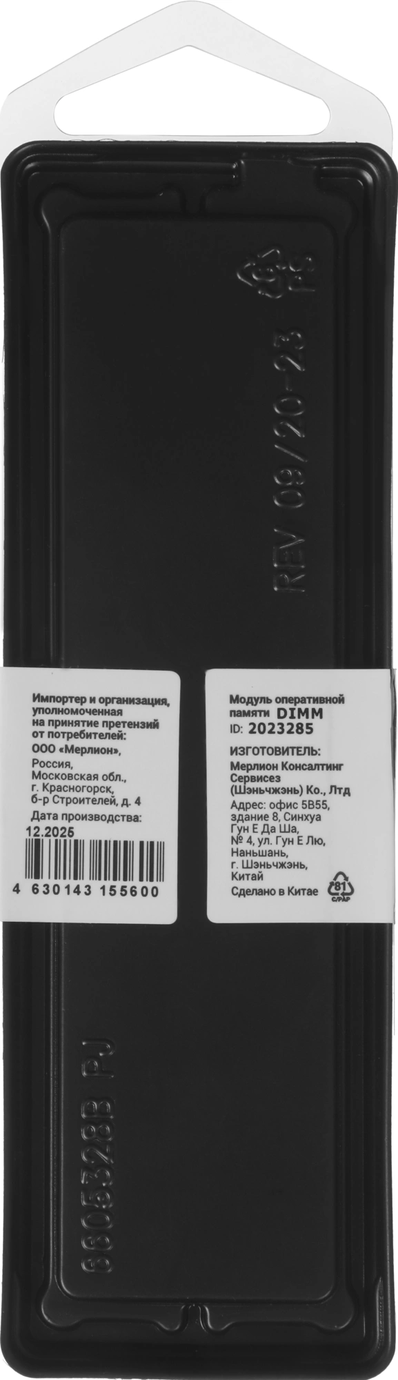Память DDR5 32GB 5200MHz Digma DGMAD55200032D RTL PC5-41600 CL42 DIMM 288-pin 1.1В dual rank Ret