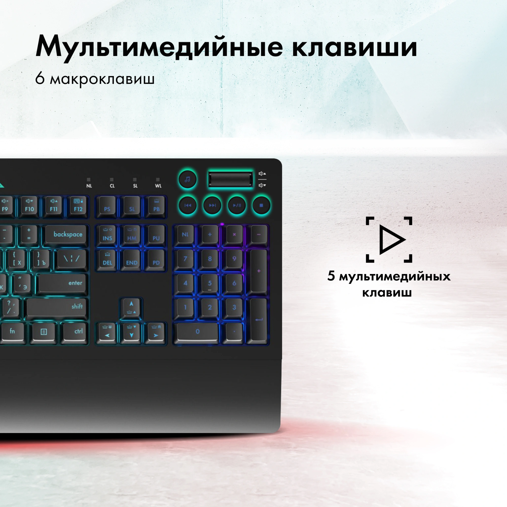 Клавиатура GMNG GG-KB770XP механическая черный USB Multimedia for gamer LED (подставка для запястий) (1901099)