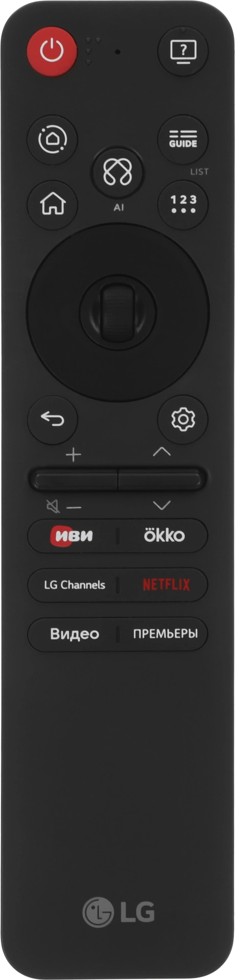 Телевизор LED LG 50" 50NANO80A6B.ARUG синяя сажа 4K Ultra HD 60Hz DVB-T DVB-T2 DVB-C DVB-S DVB-S2 USB WiFi Smart TV