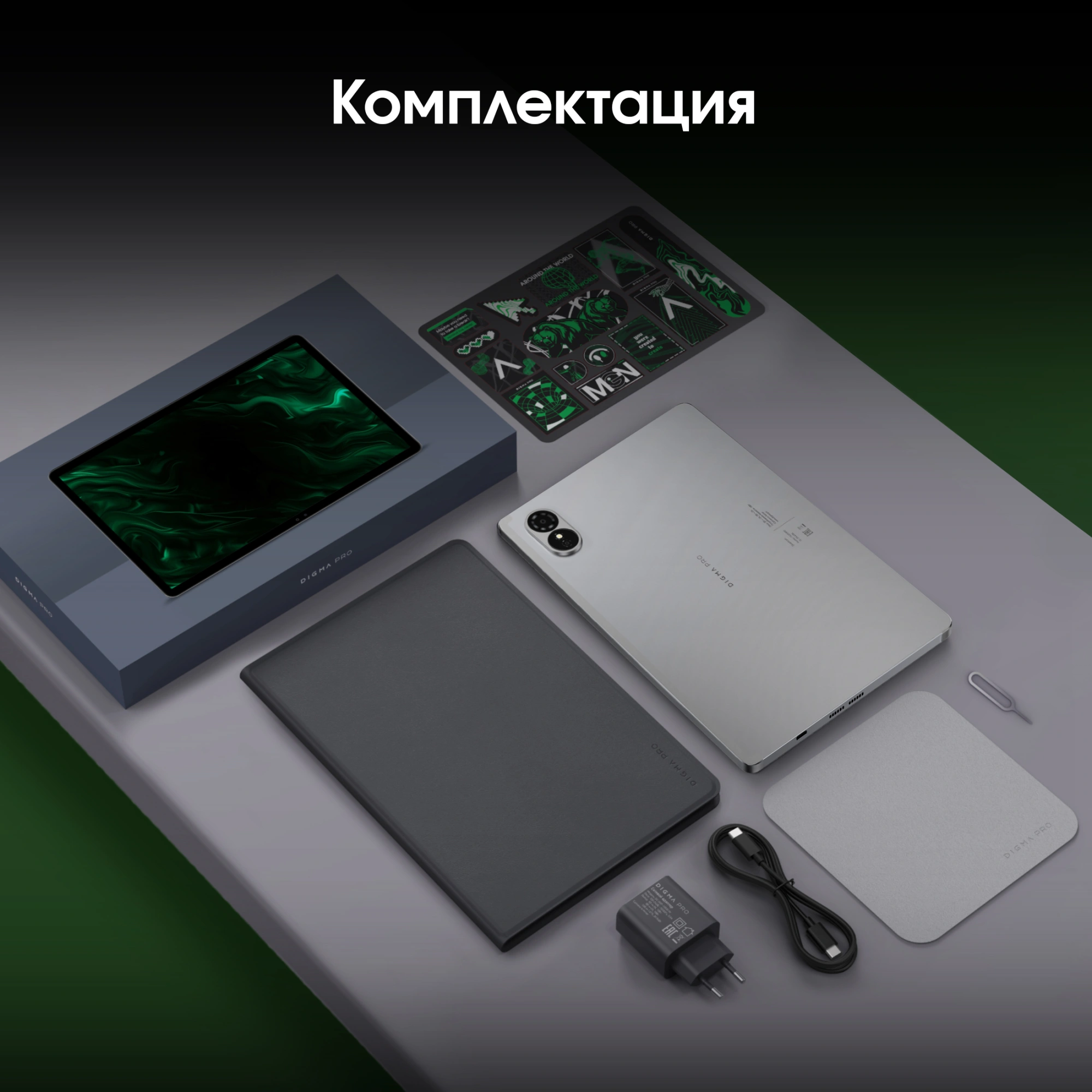 Планшет Digma Pro Quantum T606 (1.6) 8C RAM6Gb ROM128Gb 11" In-Cell 1280x800 4G Android 14 серый 13Mpix 5Mpix BT WiFi microSD 2Tb 7000mAh 600hrs