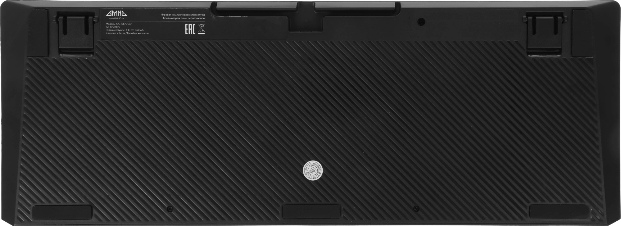 Клавиатура GMNG GG-KB770XP механическая черный USB Multimedia for gamer LED (подставка для запястий) (1901099)