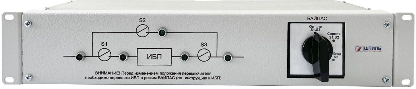 Байпас Штиль EBM-01-RC