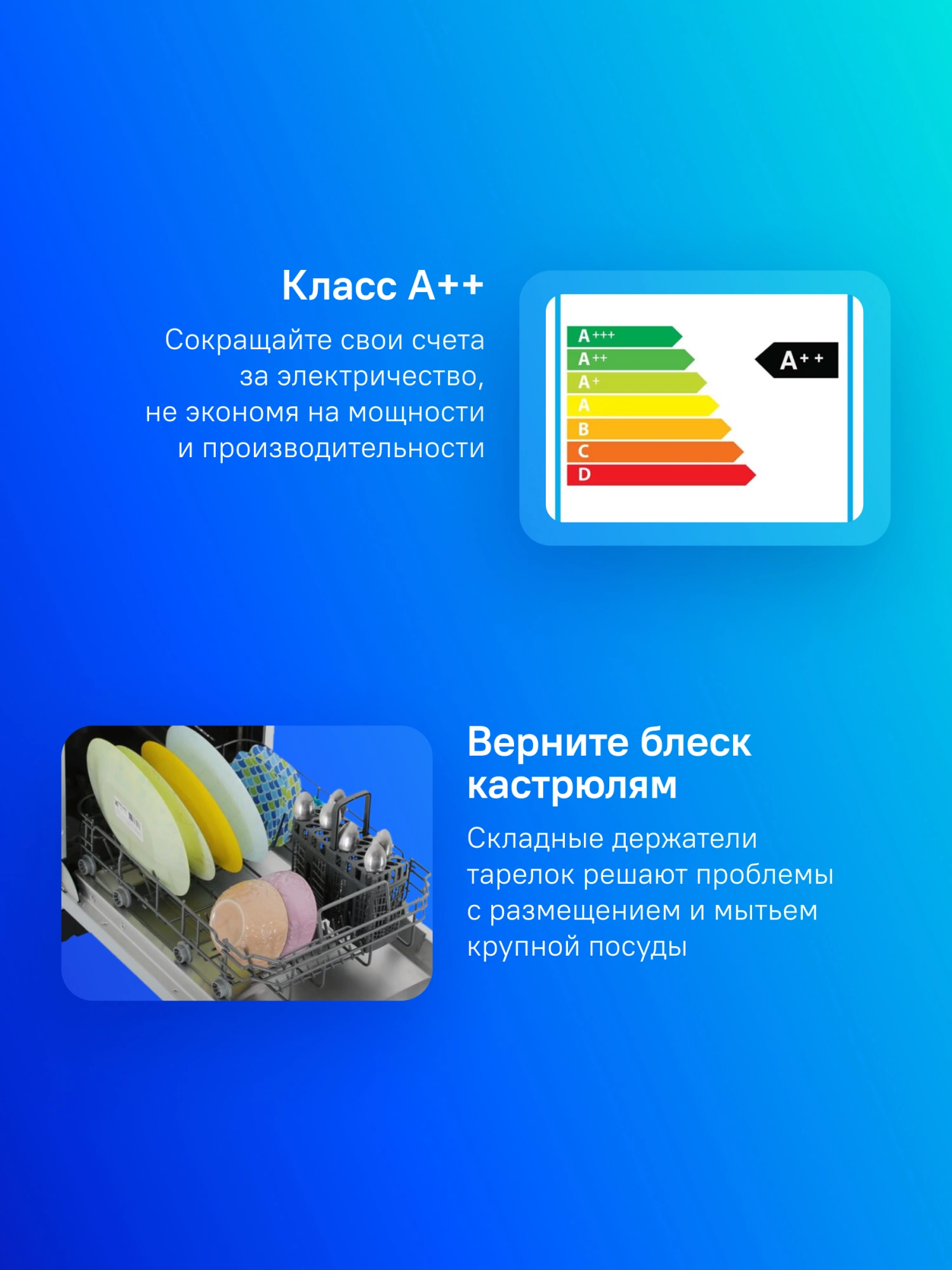 Посудомоечная машина встраив. Gorenje GV522E10S 1760Вт узкая