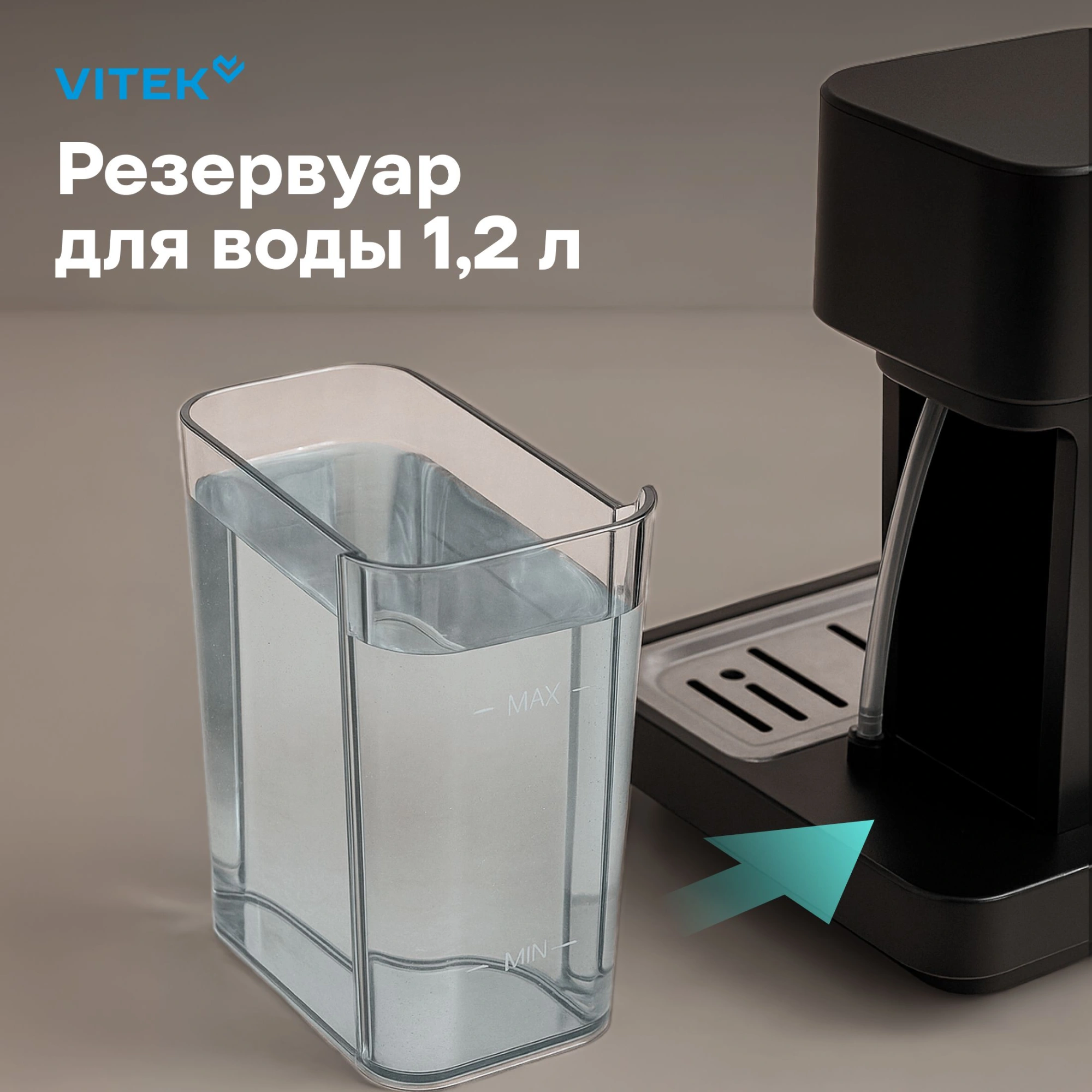 Кофеварка рожковая Vitek VT-8468 1000Вт черный/стальной