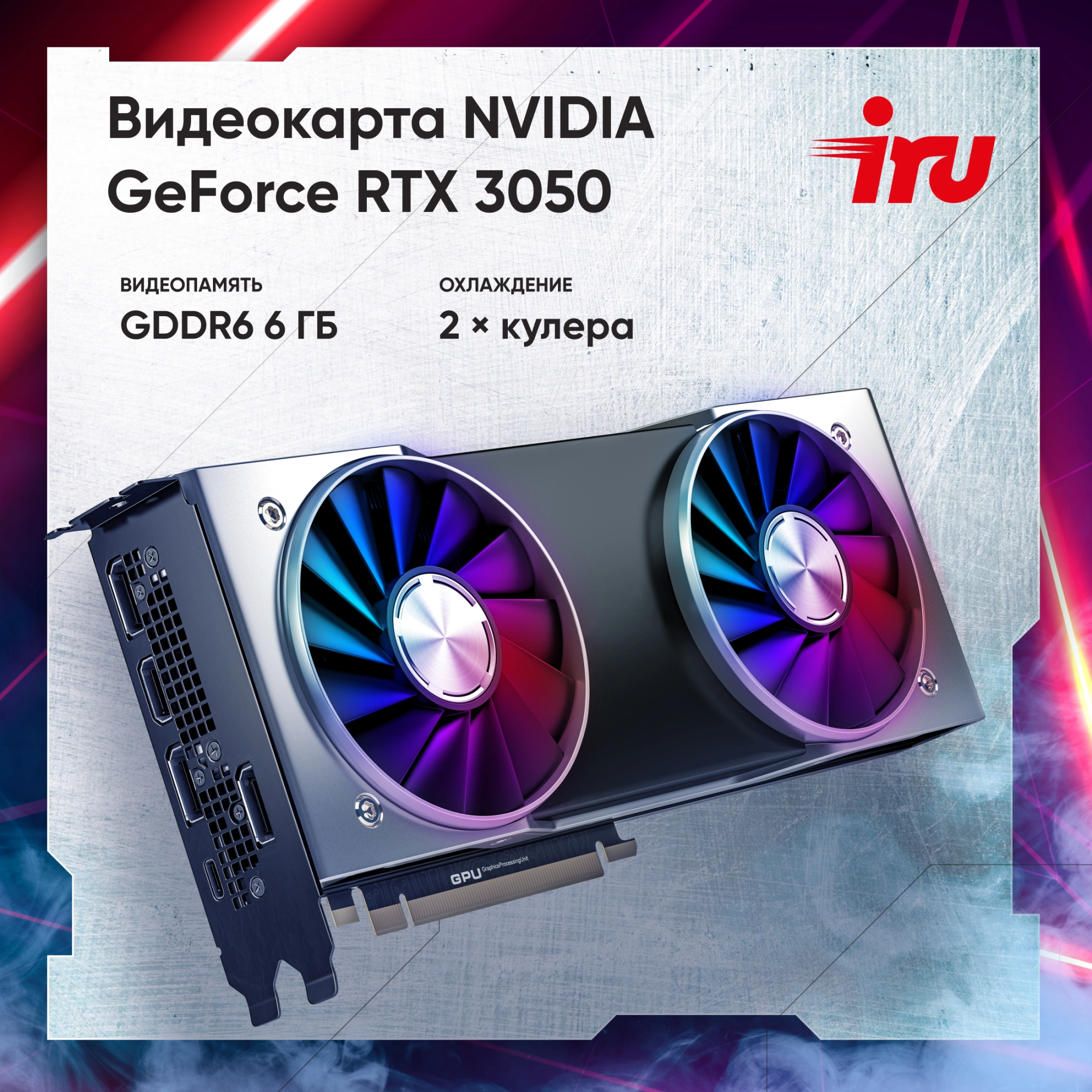ПК IRU Tactio 320A5GE MT Ryzen 5 5600 (3.5) 16Gb SSD512Gb RTX3050 6Gb FreeDOS GbitEth 500W черный (RUS) (2112332)