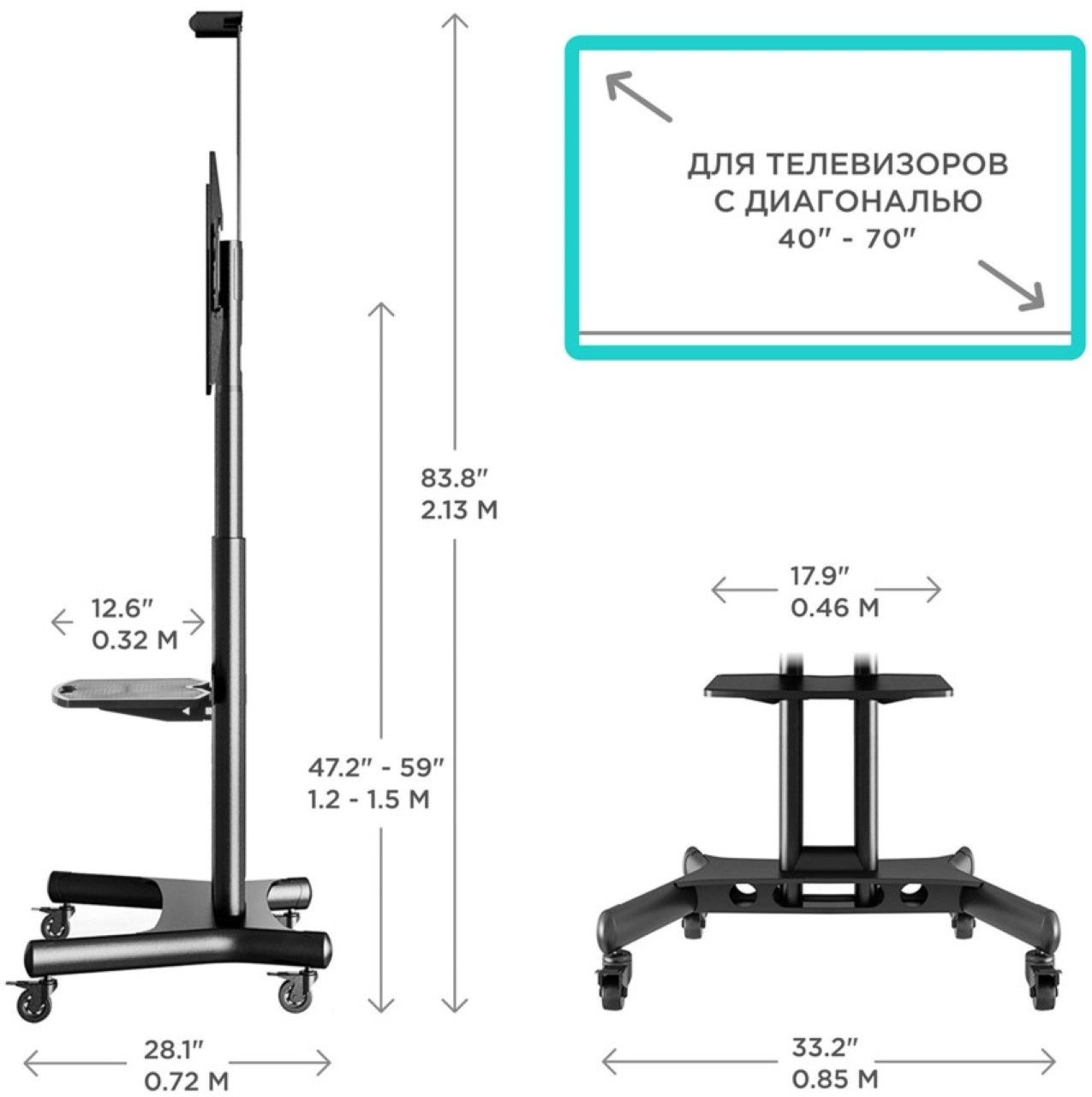 Стойка для телевизора Onkron TS1551 черный 40"-70" макс.55.5кг напольный мобильный
