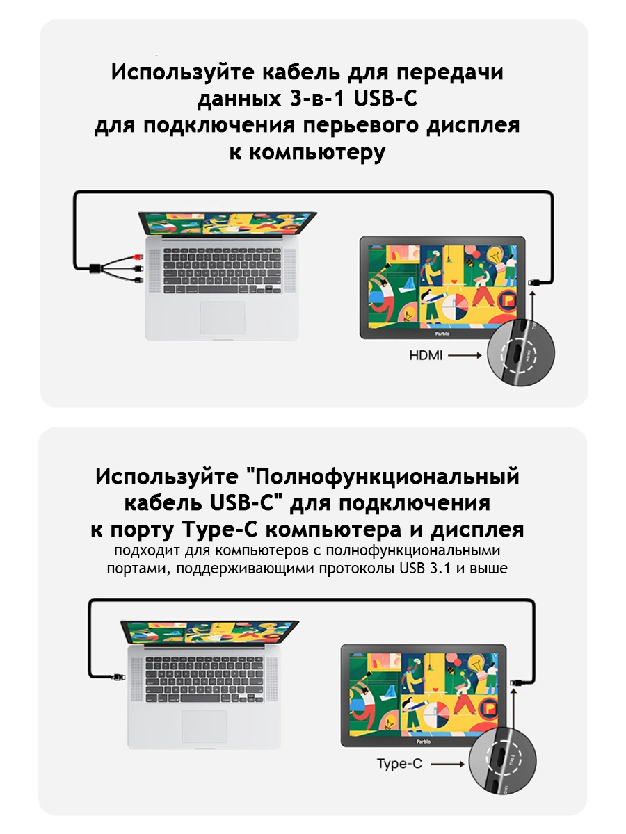 Графический планшет-монитор Parblo Coast16 Pro Gen 2 USB Type-C черный