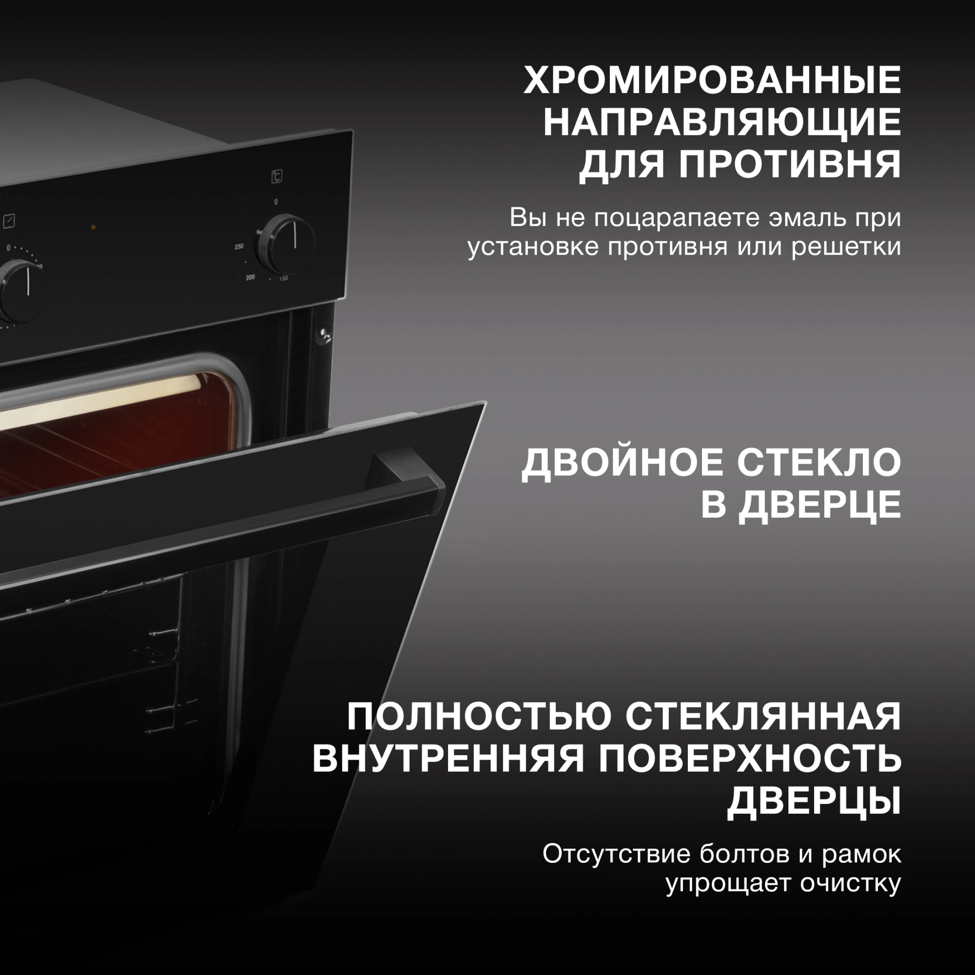 Духовой шкаф Электрический Hyundai 6006.03 BG черное стекло
