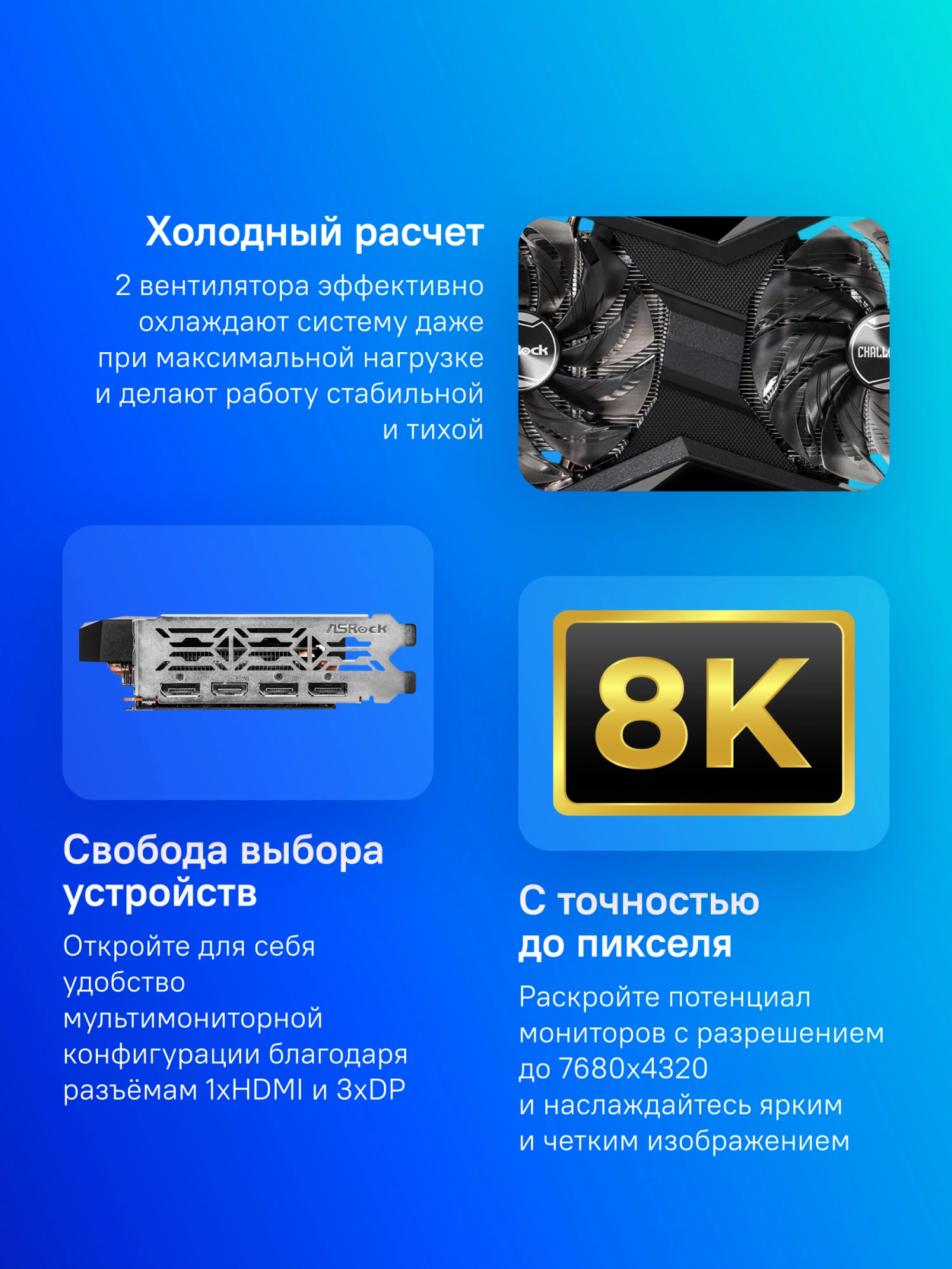 Видеокарта Asrock PCI-E 4.0 RX7600 CL 8GO AMD Radeon RX 7600 8Gb 128bit GDDR6 1770/18000 HDMIx1 DPx3 HDCP Ret