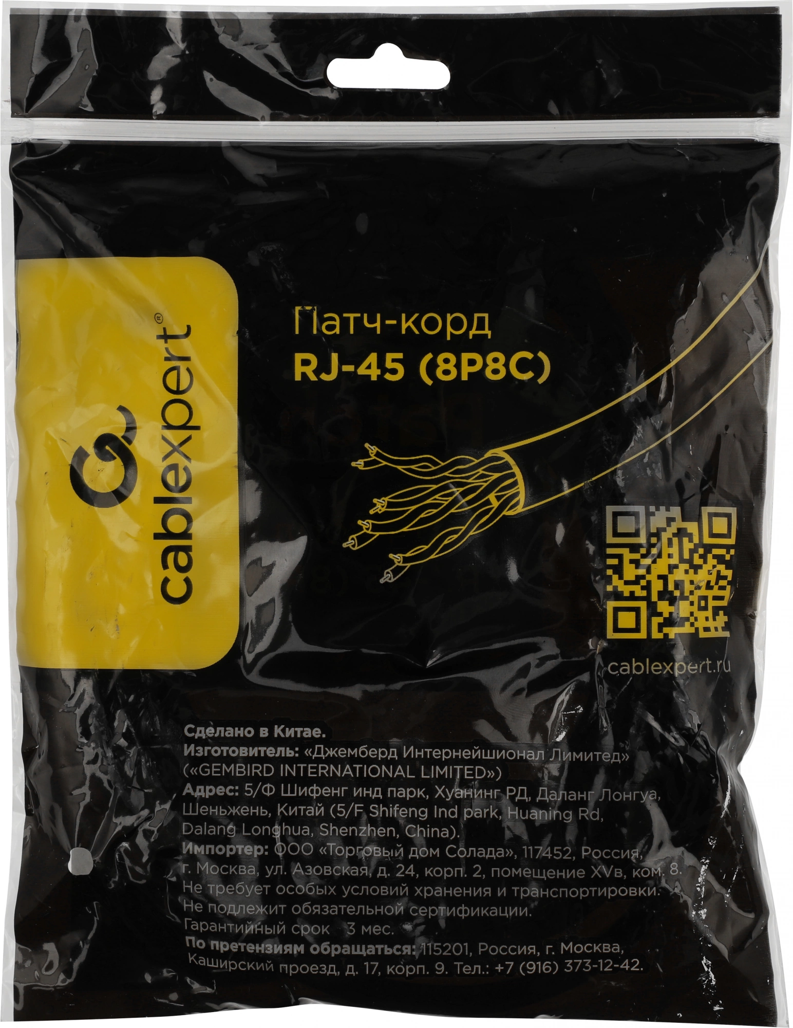 Патч-корд Premier PP6U-3M 10000Гбит/с UTP 4 пары cat.6 CCA molded 3м серый RJ-45 (m)-RJ-45 (m)