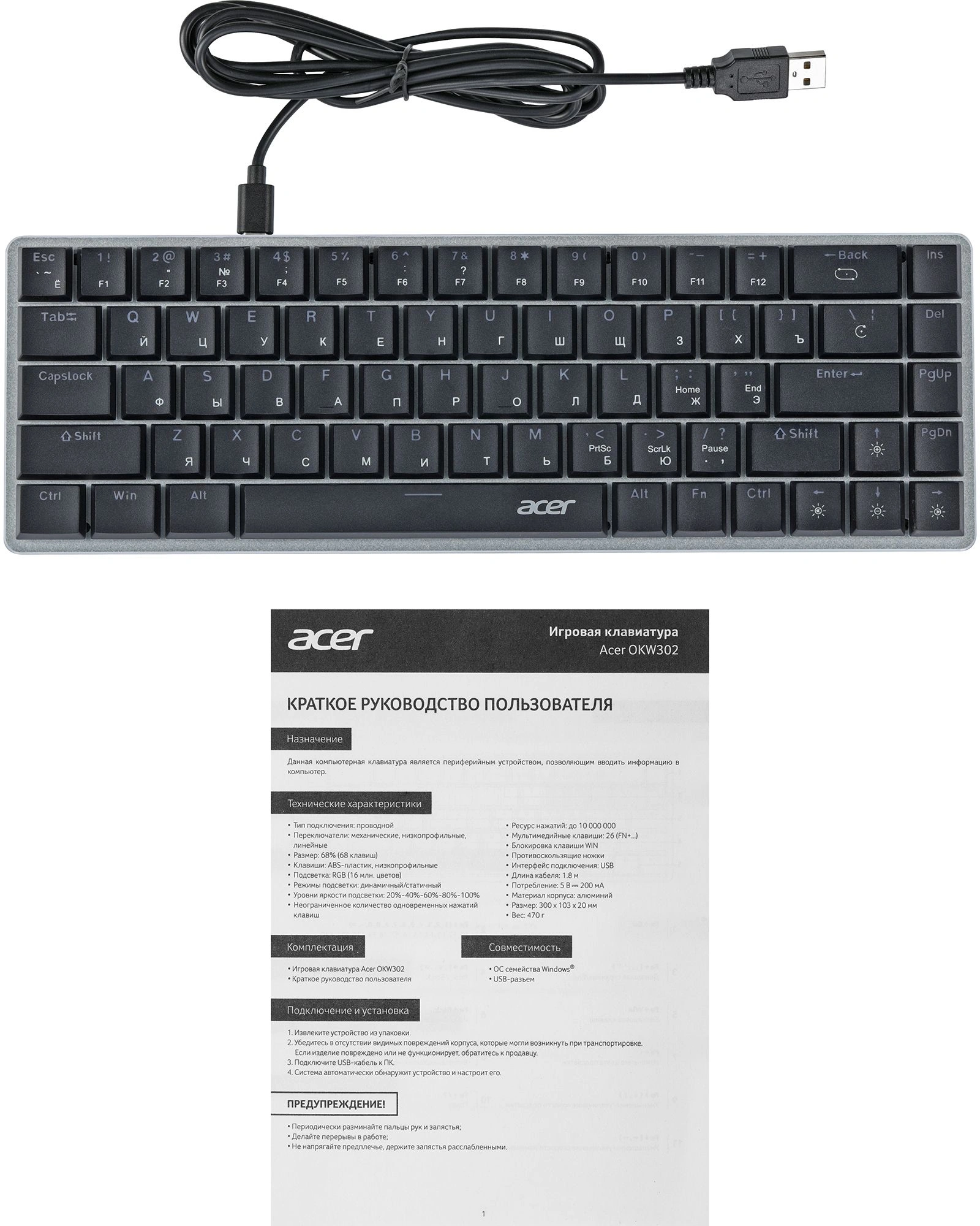 Клавиатура Acer OKW302 механическая серебристый USB Multimedia for gamer для ноутбука LED (ZL.KBDCC.01C) кабель 1.8м