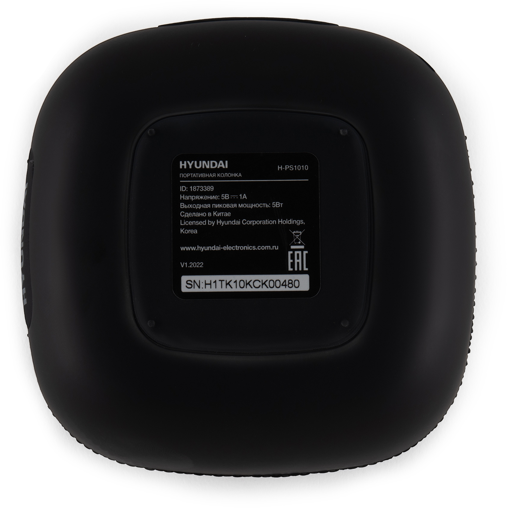 Колонка порт. Hyundai H-PS1010 черный 5W 1.0 BT 10м 1200mAh
