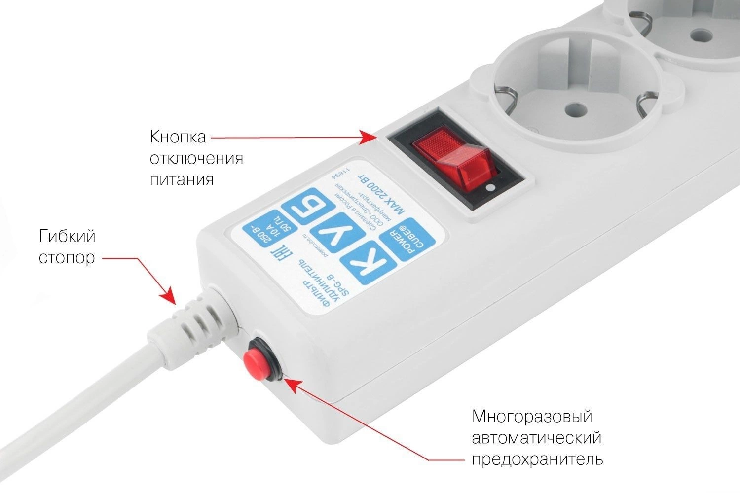 Сетевой фильтр Powercube SPG-B-10 3м (5 розеток) серый (коробка)