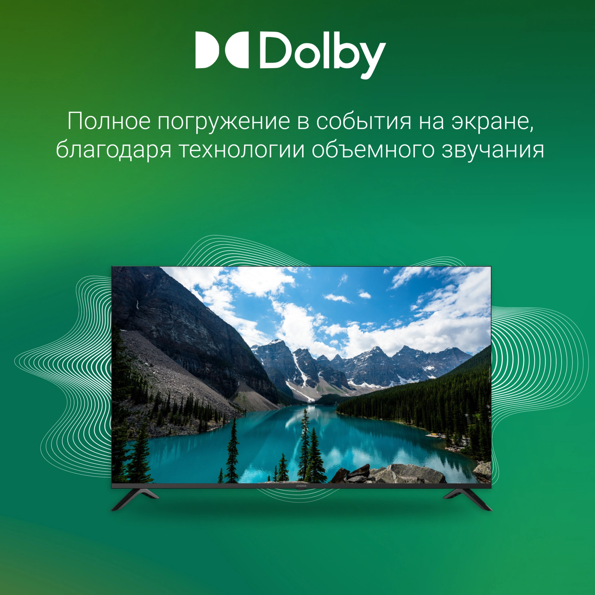 Телевизор LED Digma 55" DM-LED55UBB40 Салют ТВ Frameless Metal черный 4K Ultra HD 60Hz DVB-T DVB-T2 DVB-C DVB-S DVB-S2 USB WiFi Smart TV